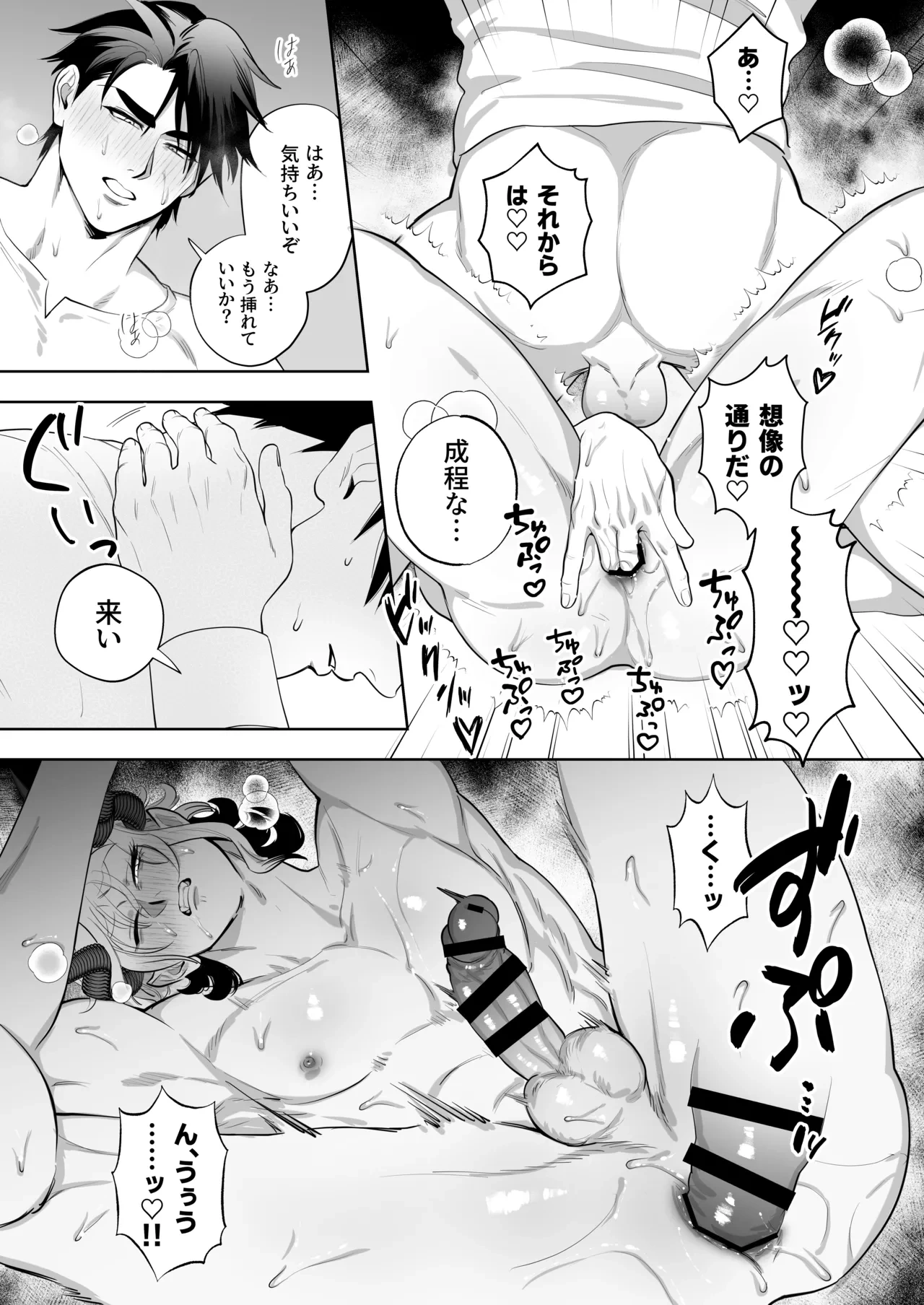 หน้า 34