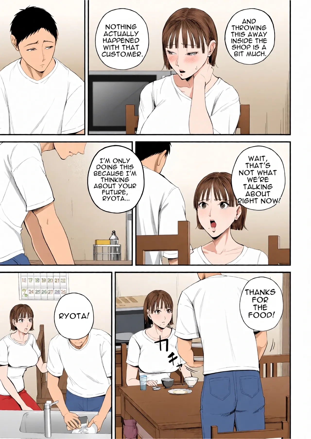 หน้า 13