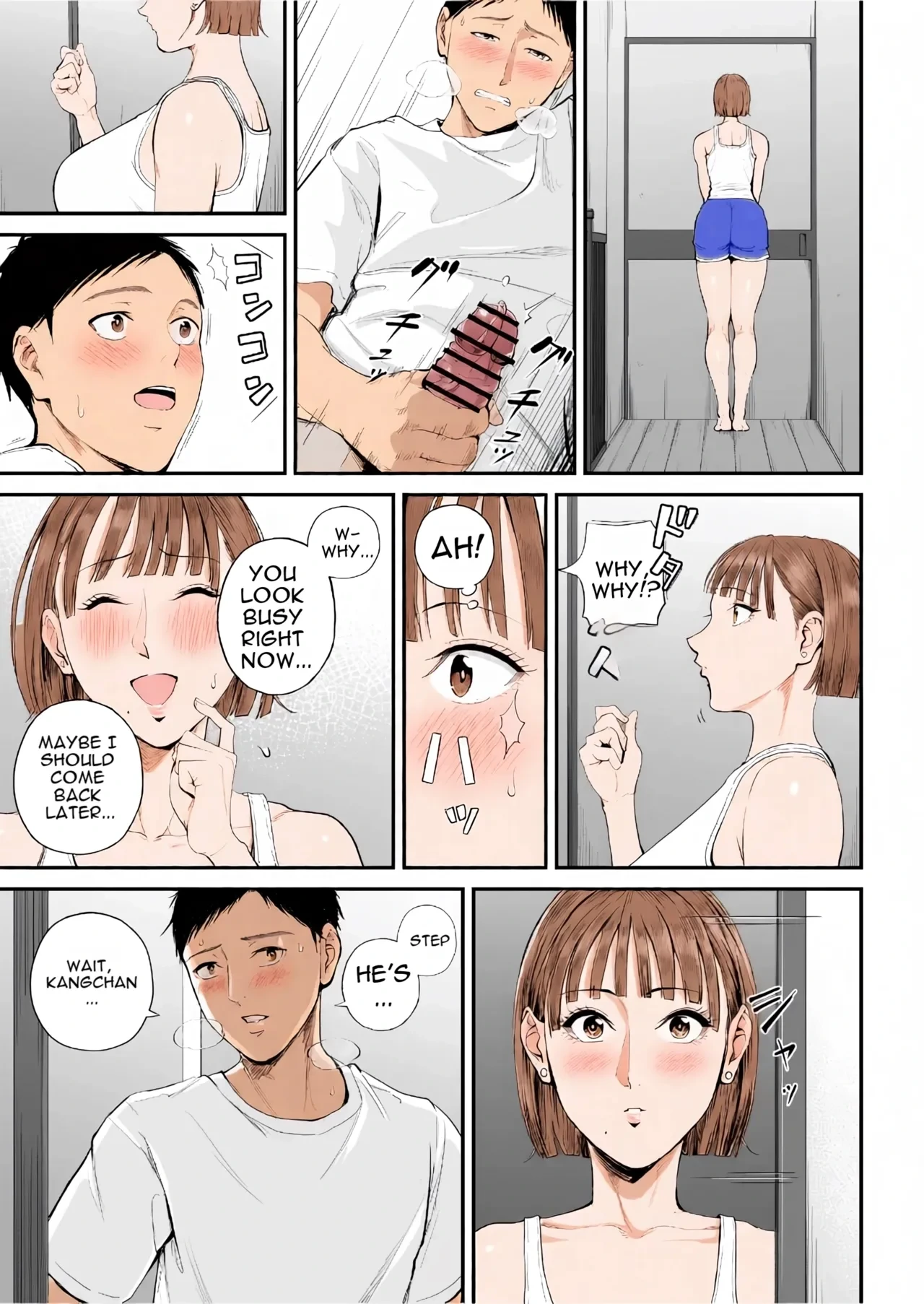 หน้า 16
