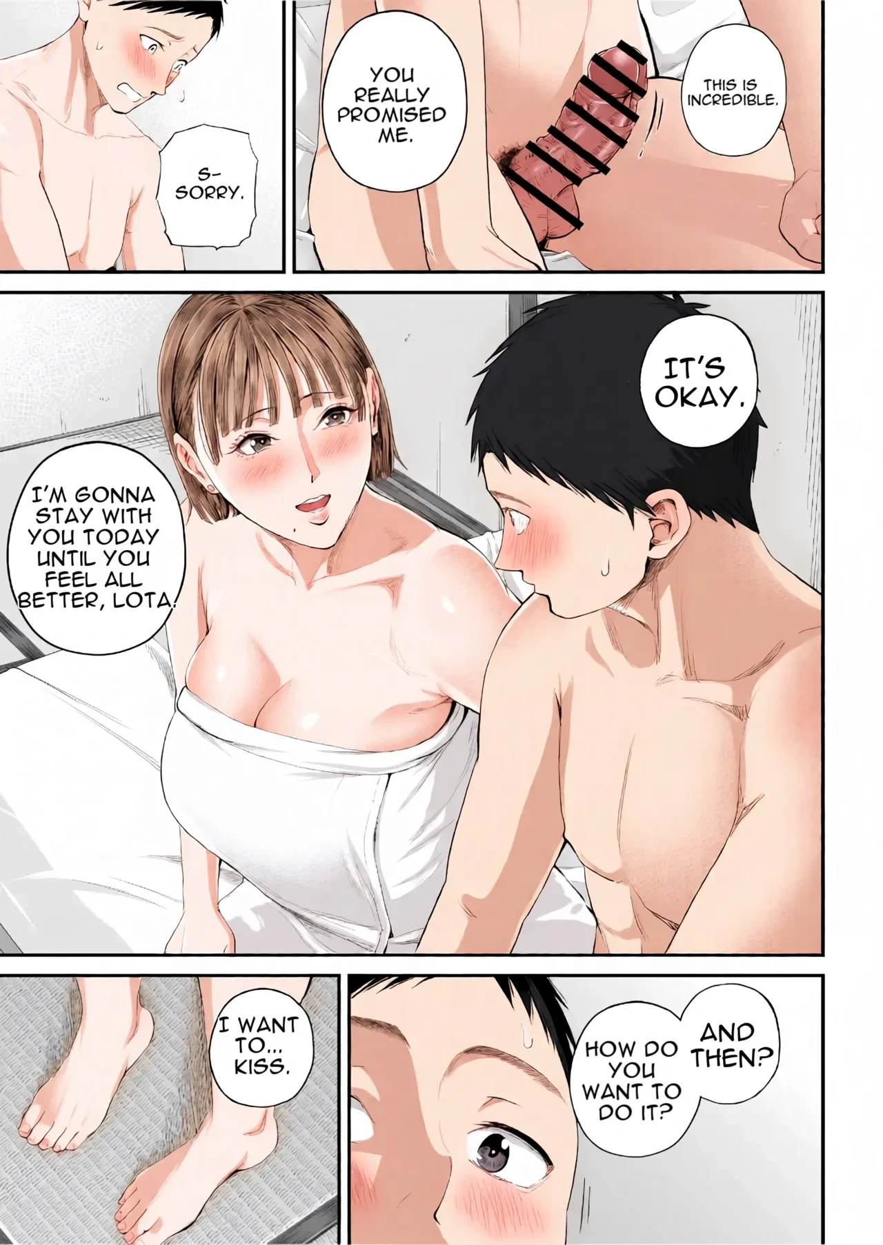 หน้า 51