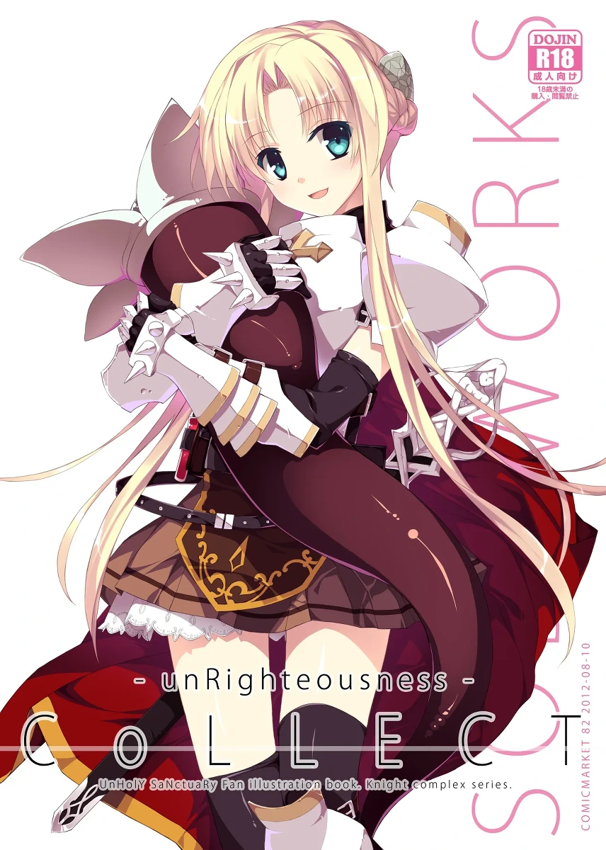 (C82) [sobaworks (Akisoba)] unRighteousness CoLLECT (Ragnarok Online) [Remastered]