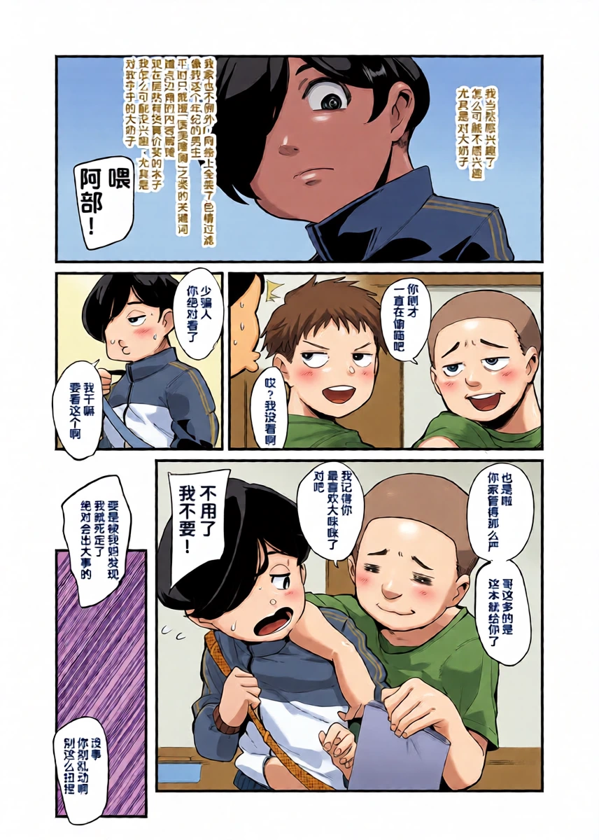 หน้า 5