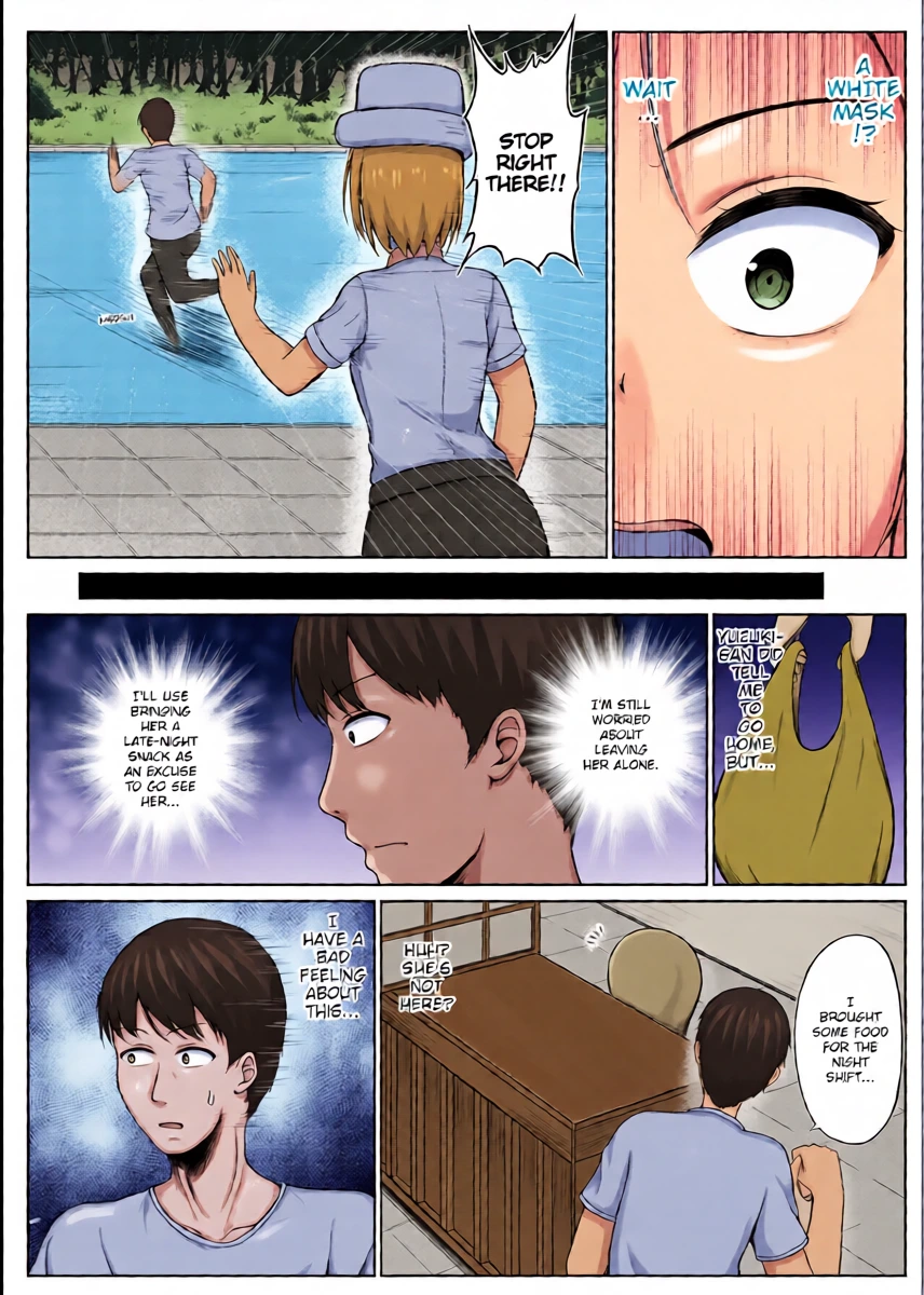 หน้า 5