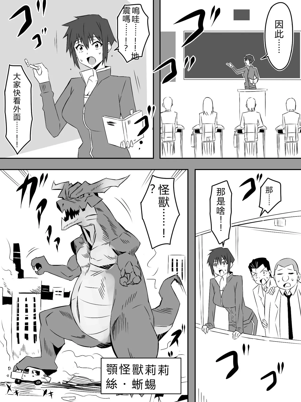 หน้า 6