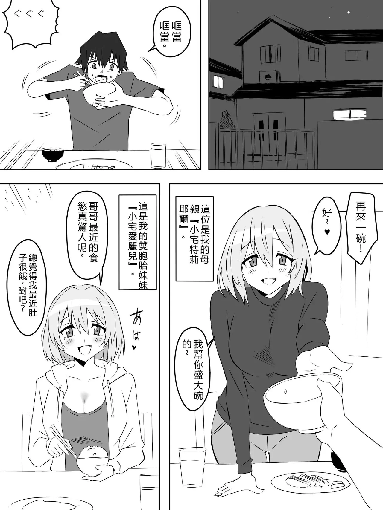 หน้า 20