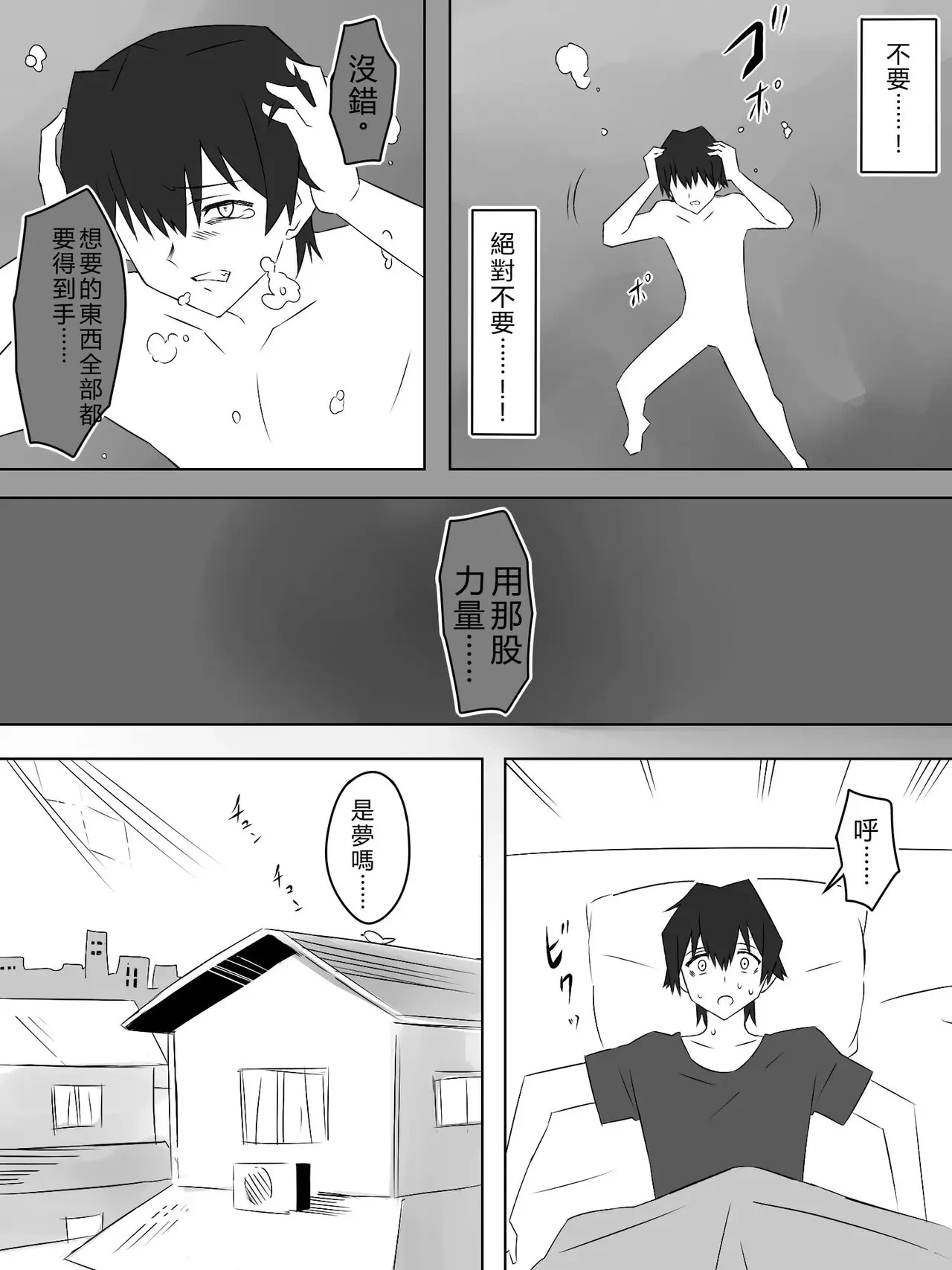 หน้า 31