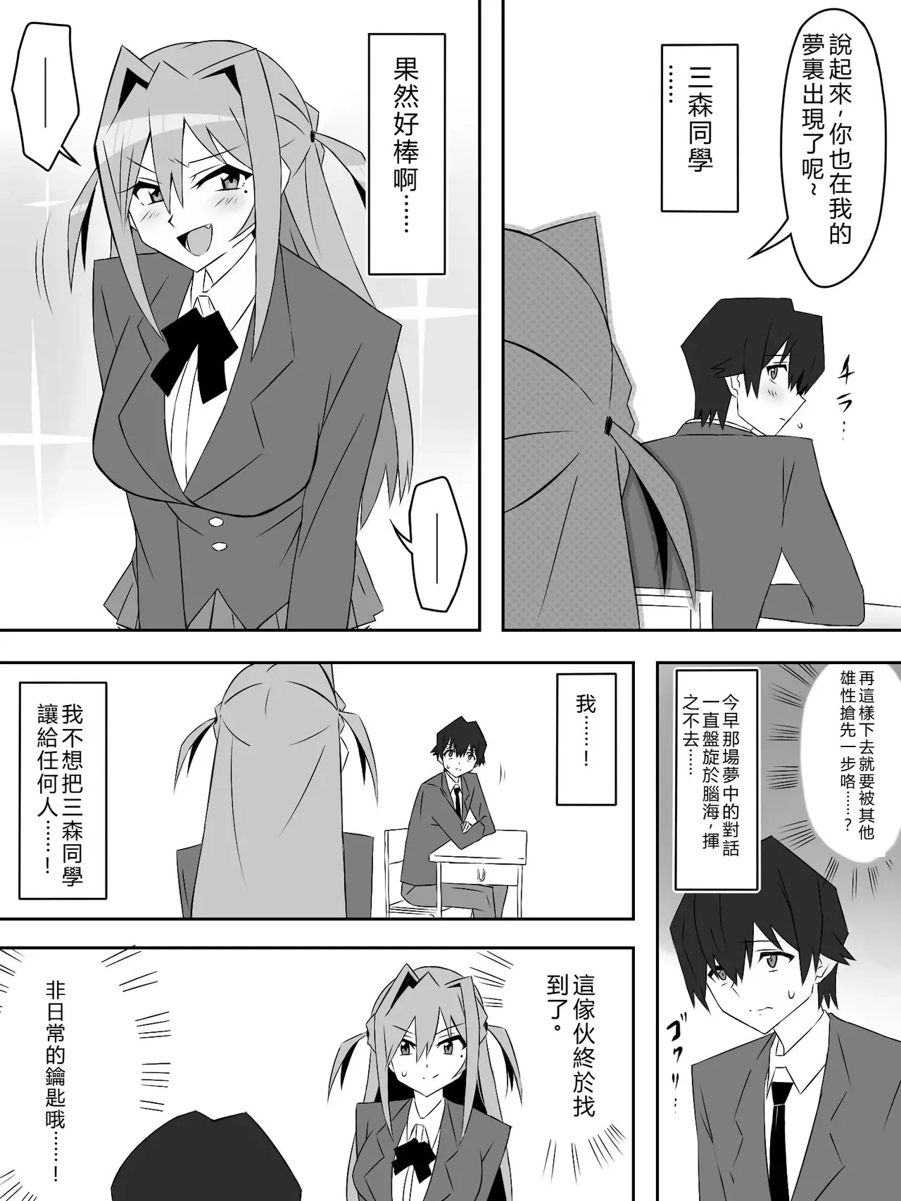 หน้า 34