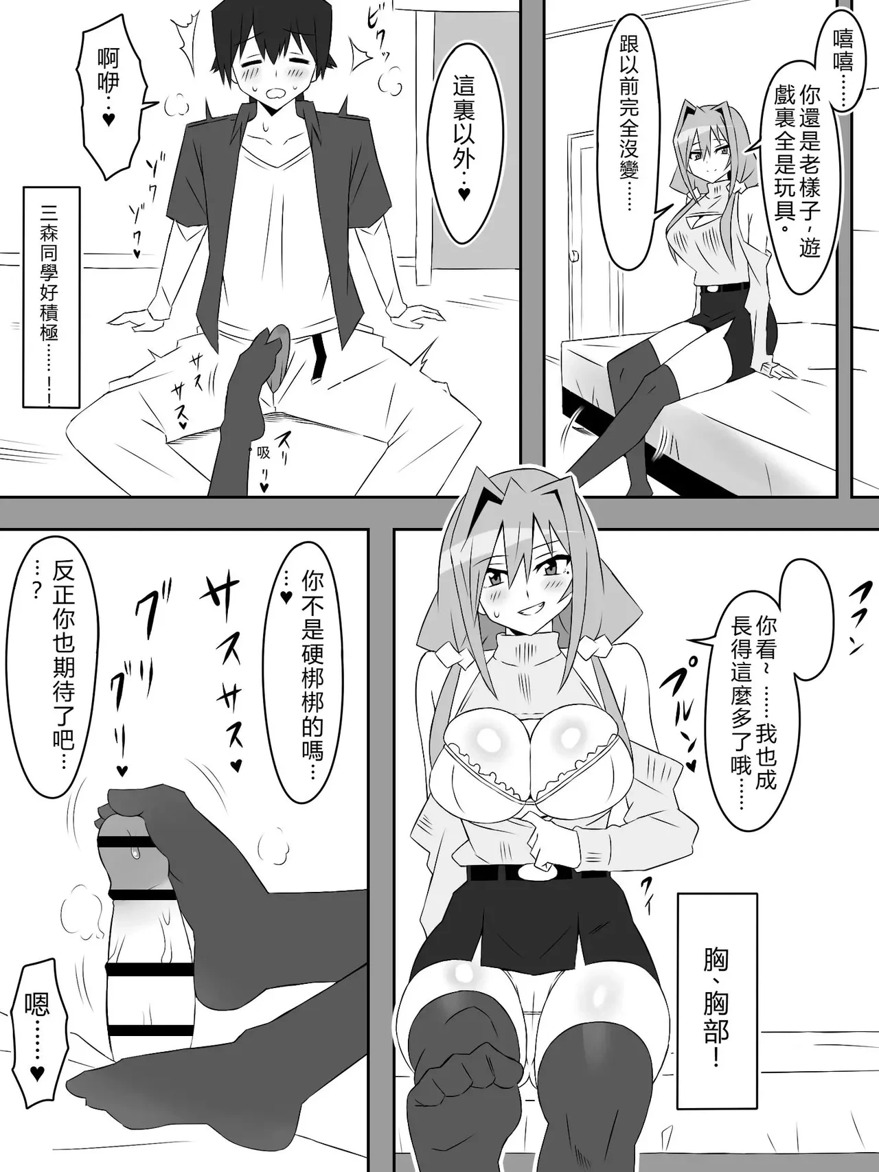 หน้า 41