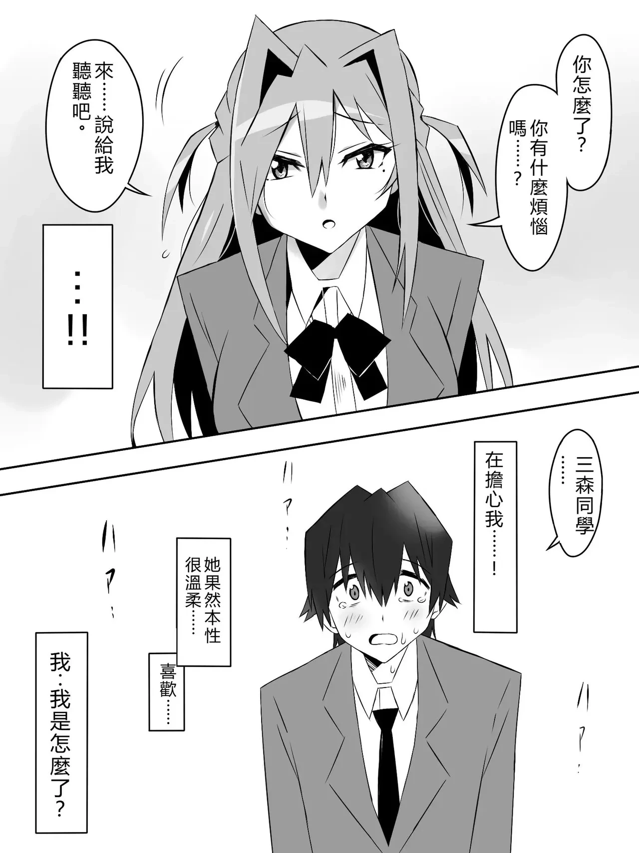 หน้า 49
