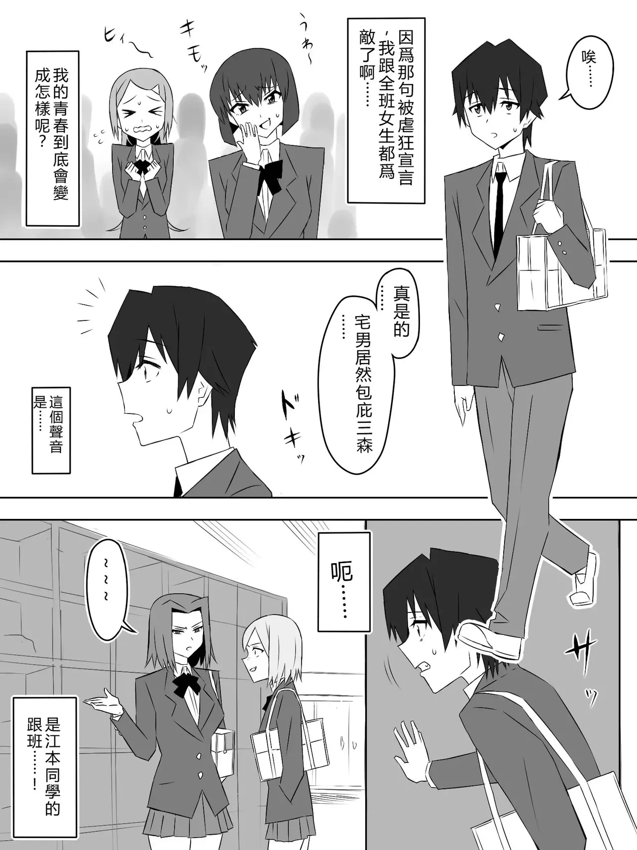 หน้า 3