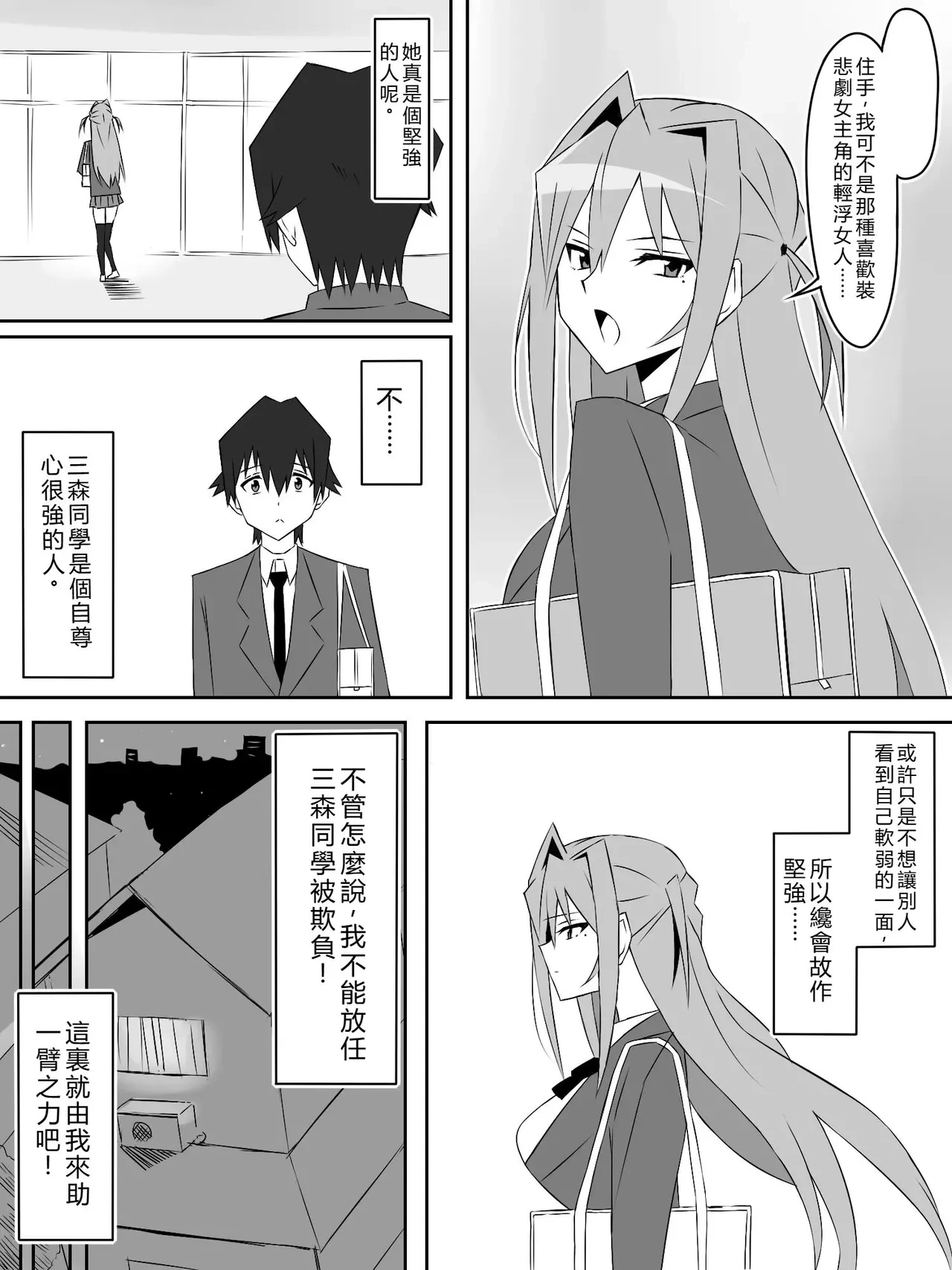 หน้า 7