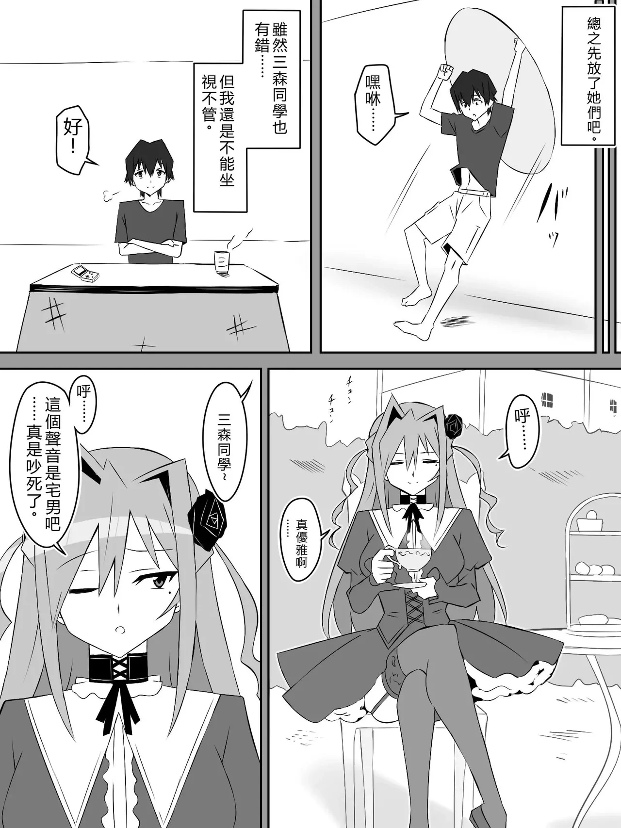 หน้า 14