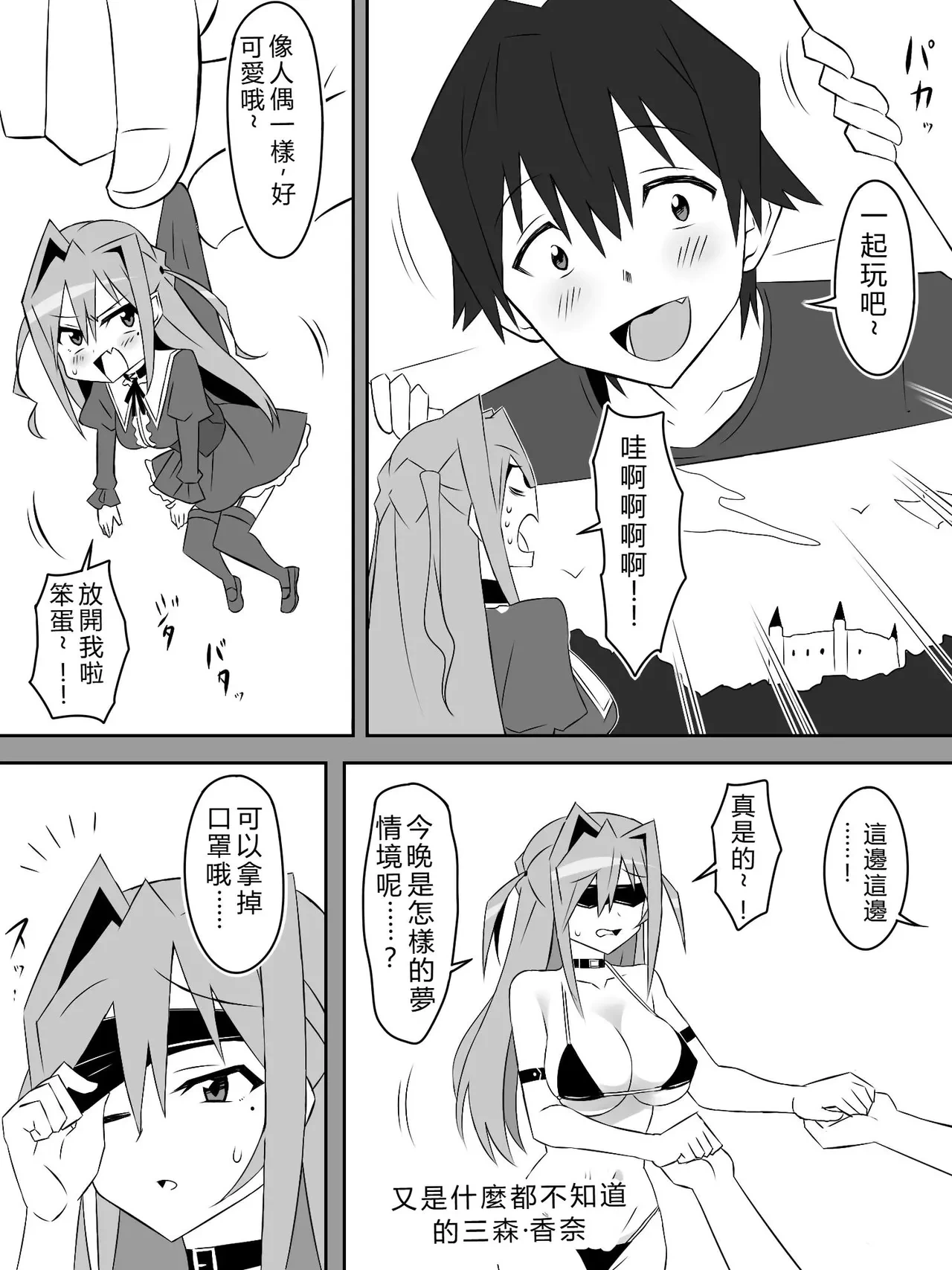 หน้า 15