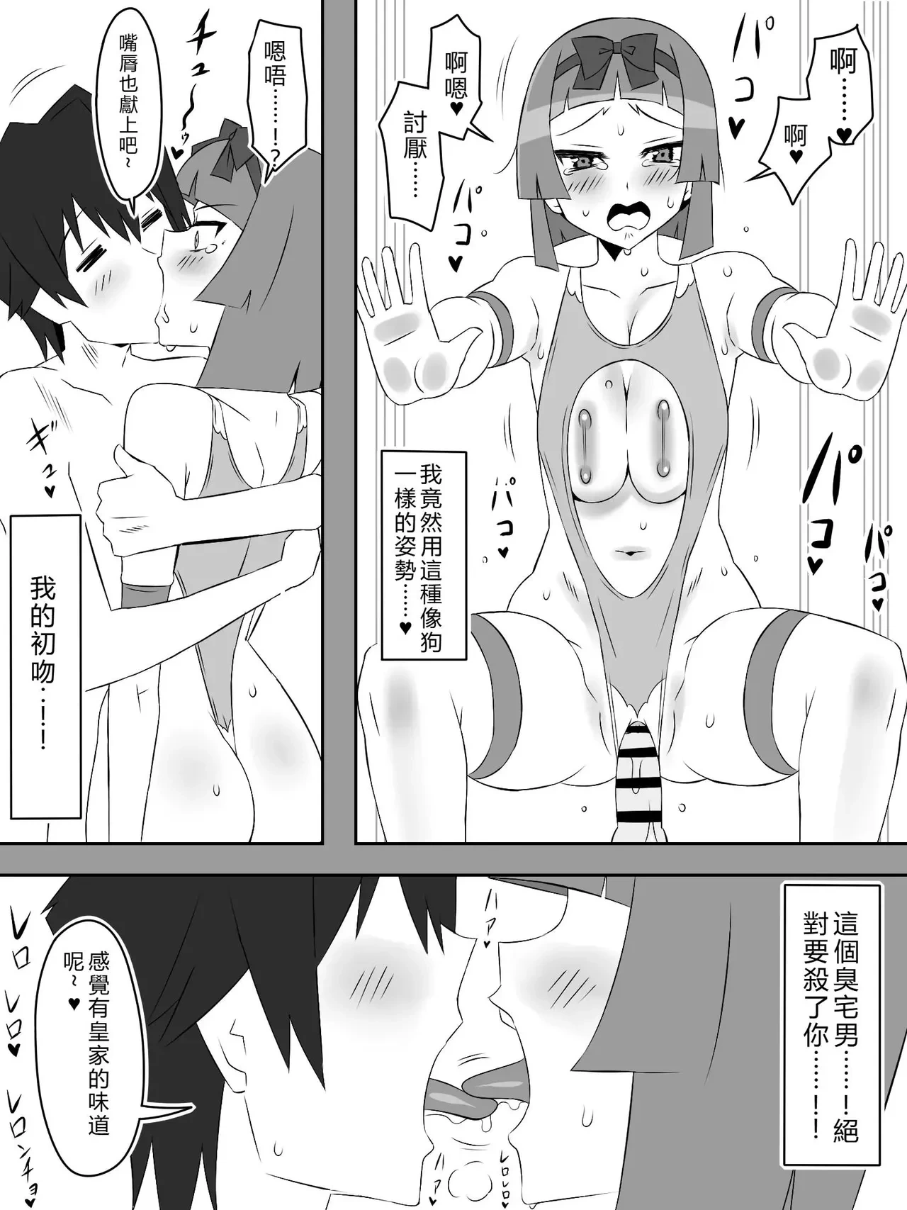 หน้า 33