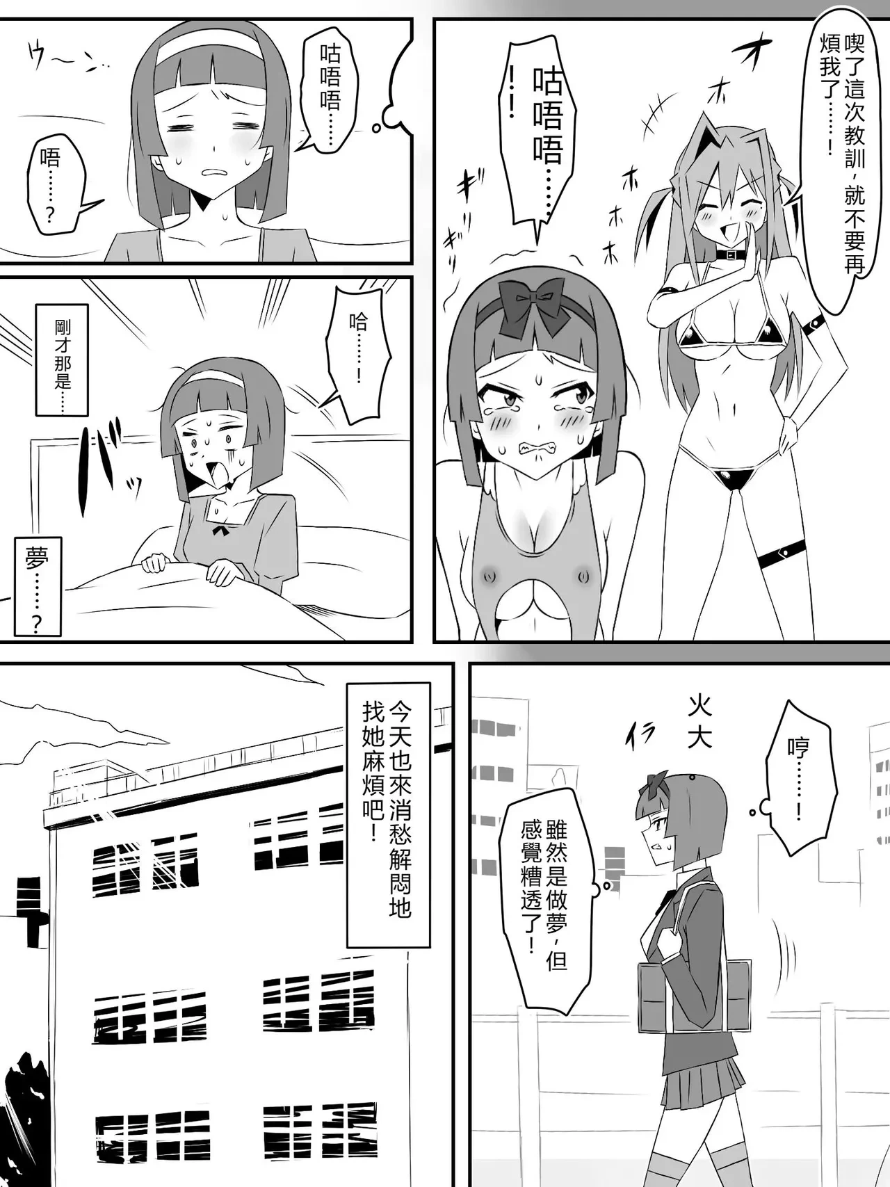 หน้า 35