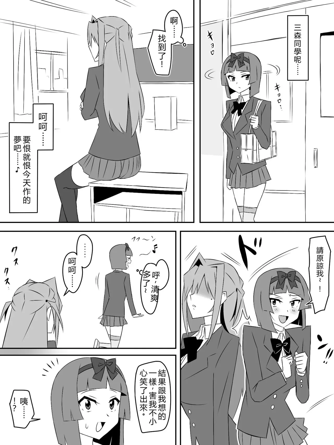 หน้า 36