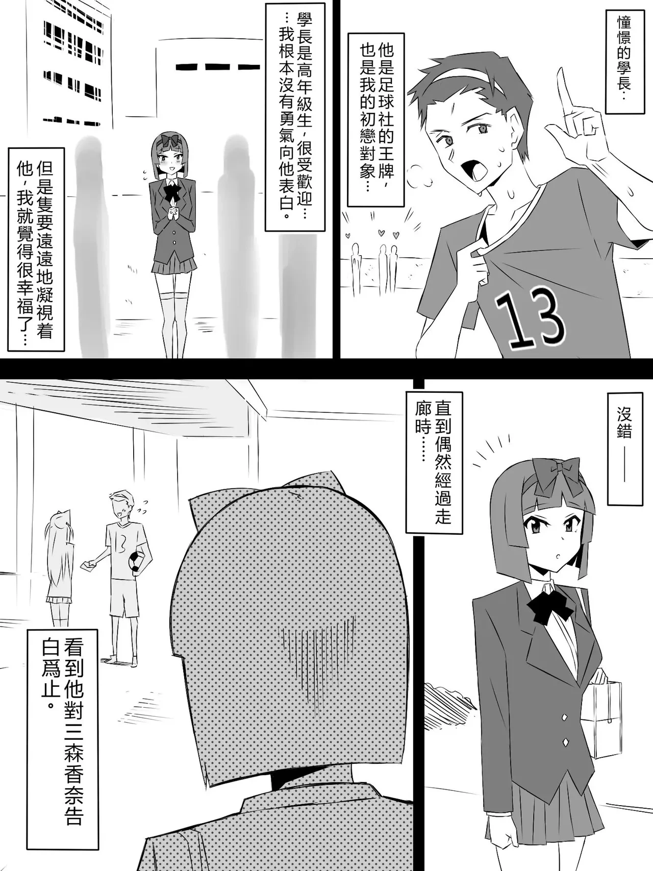 หน้า 46