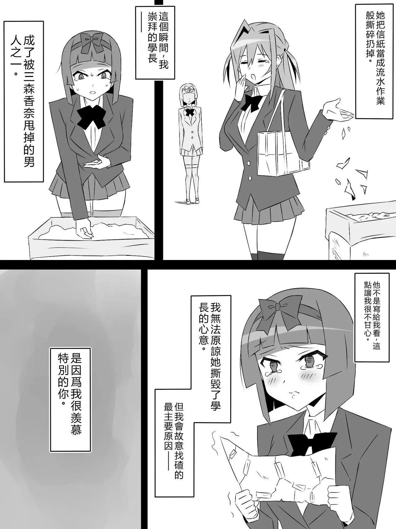 หน้า 47