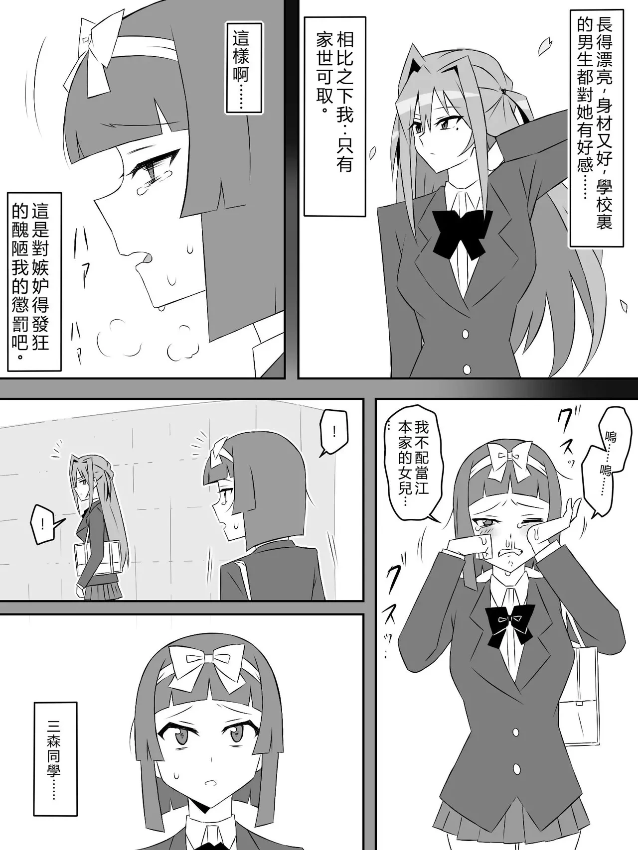 หน้า 48