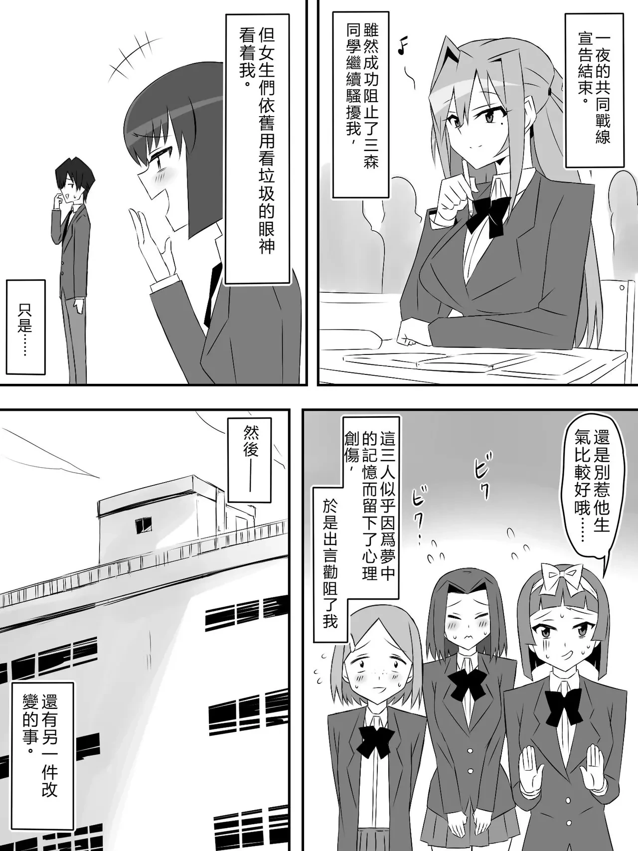หน้า 56
