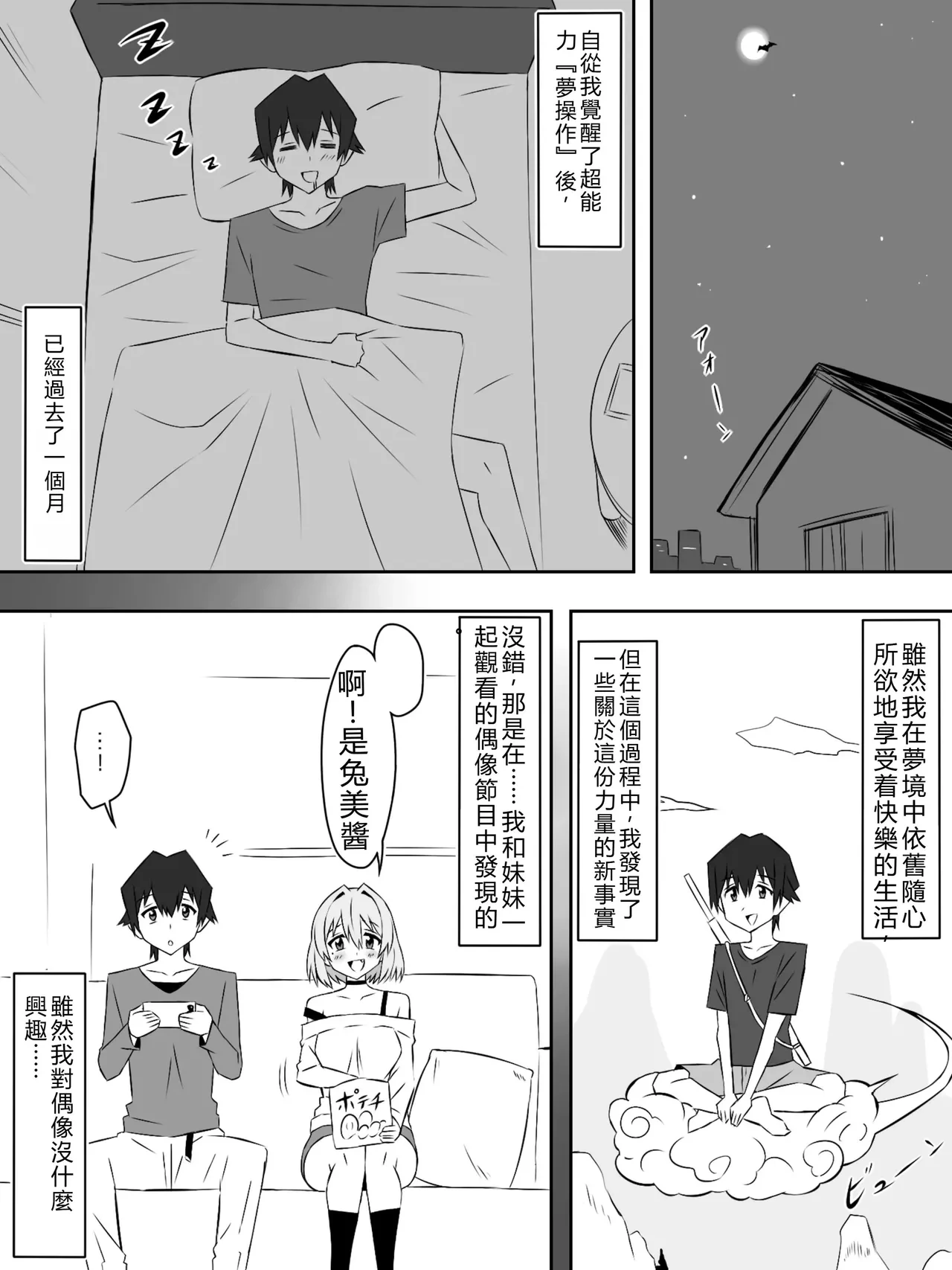 หน้า 3