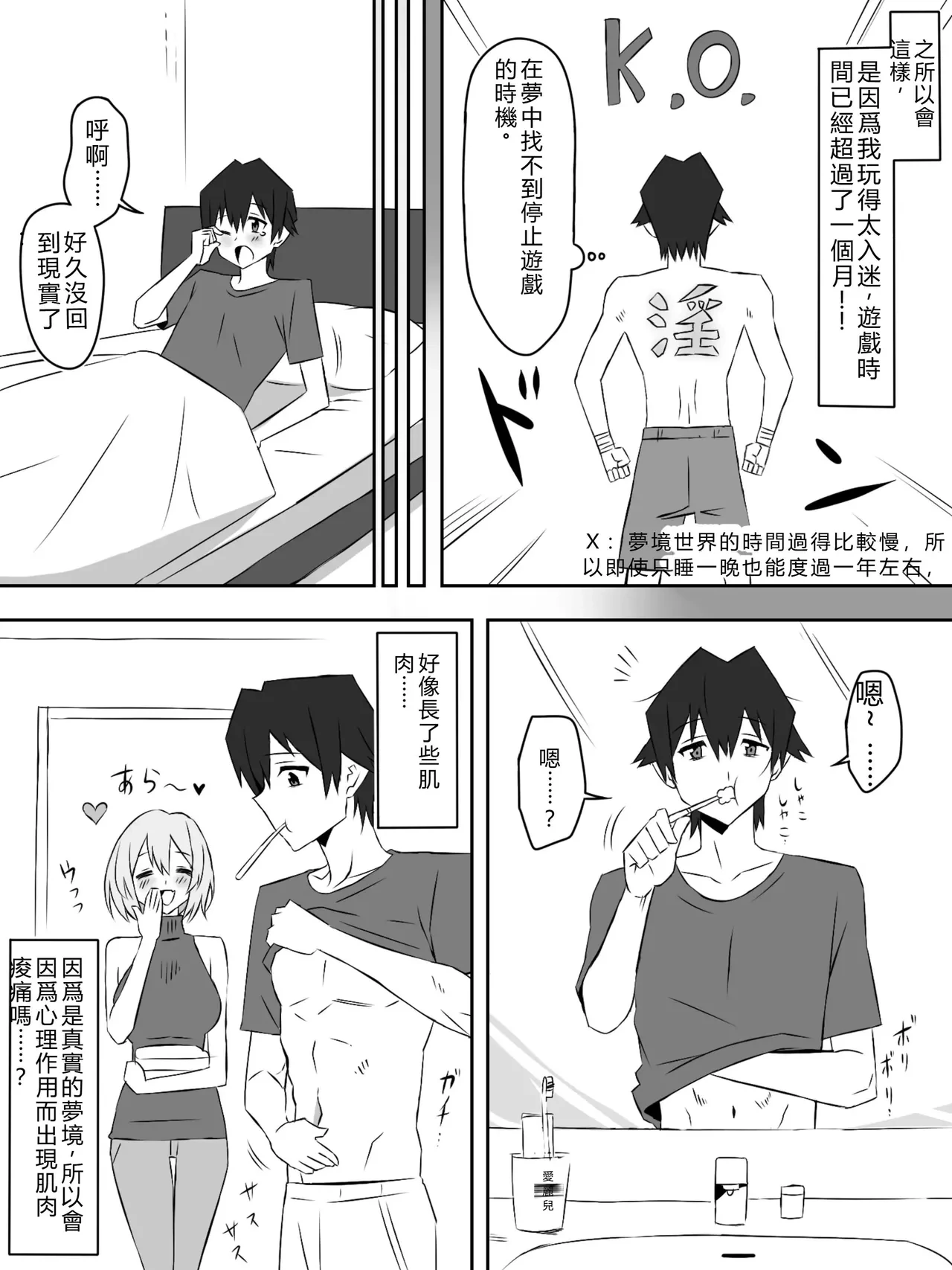 หน้า 15