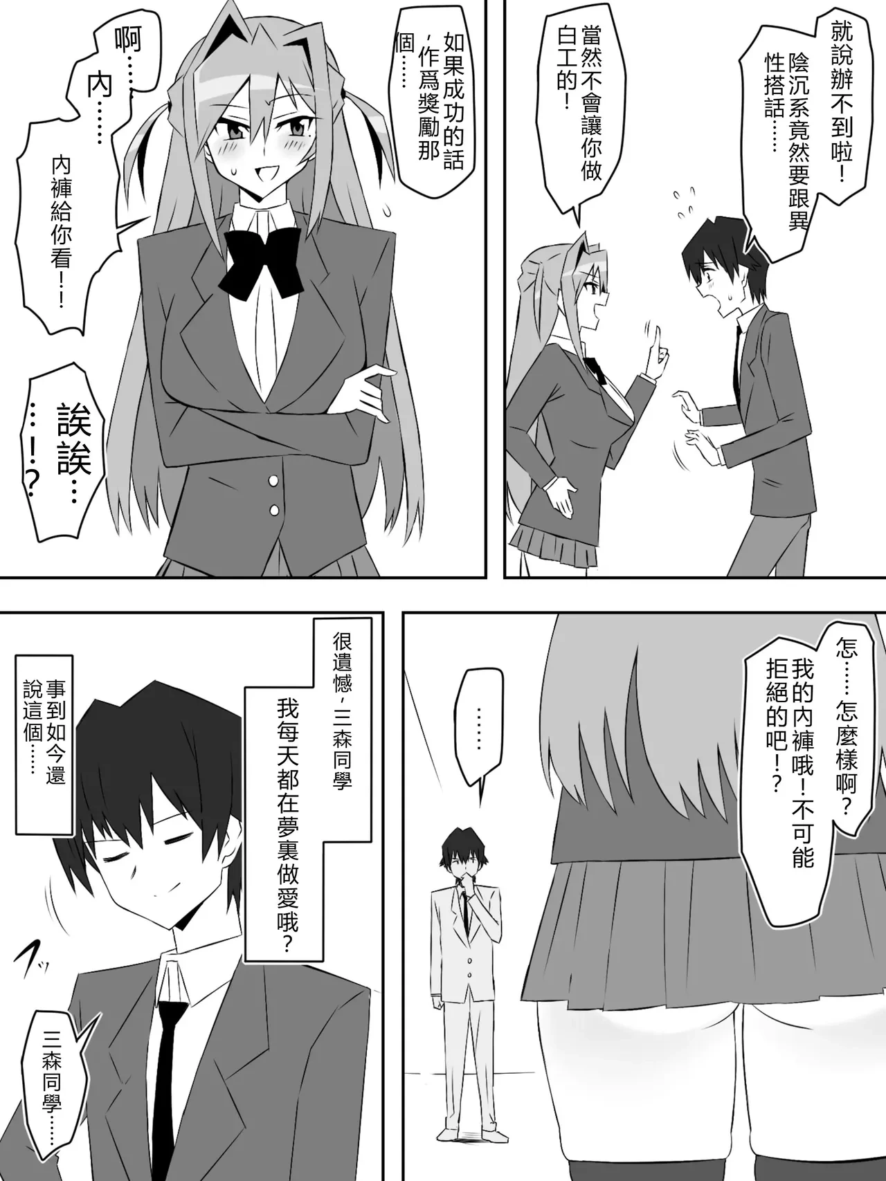 หน้า 18