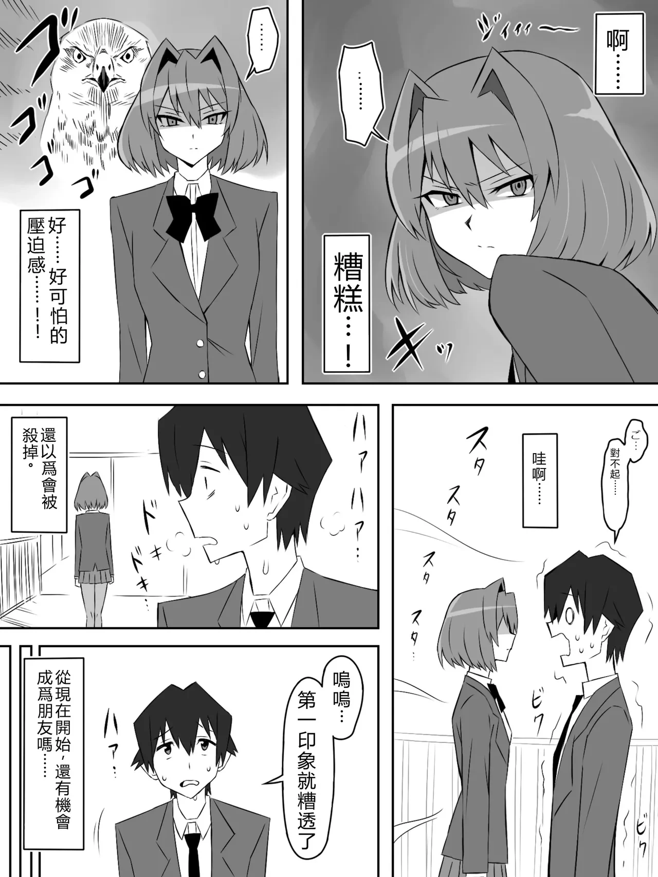 หน้า 22