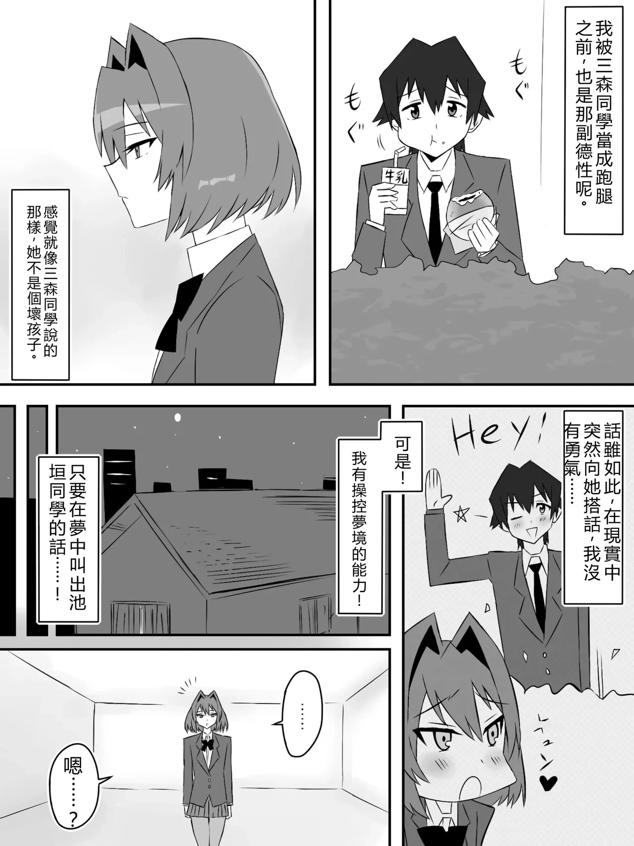 หน้า 26