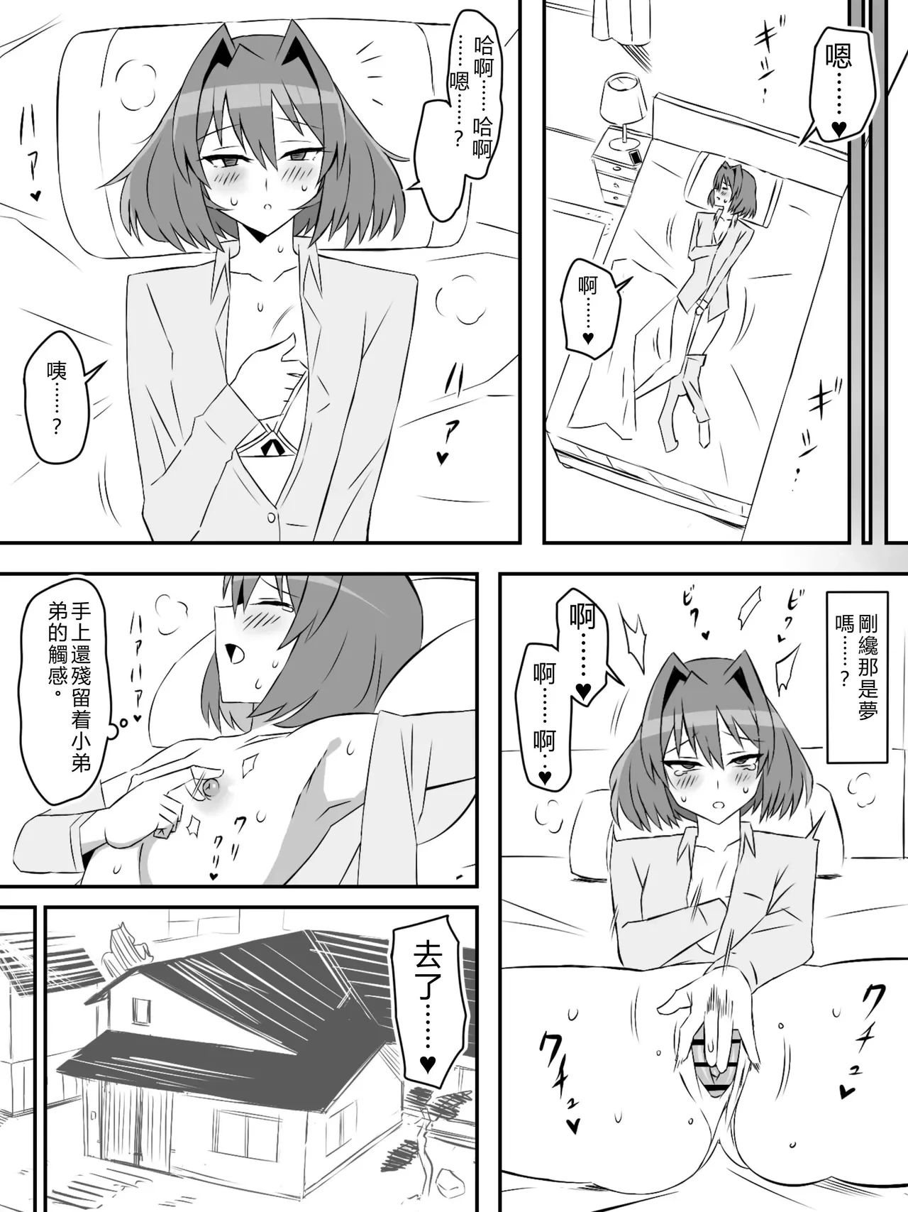 หน้า 36