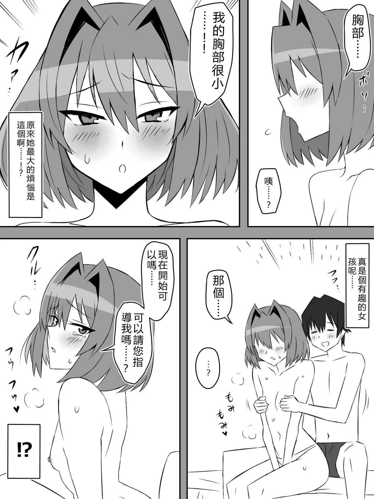 หน้า 42