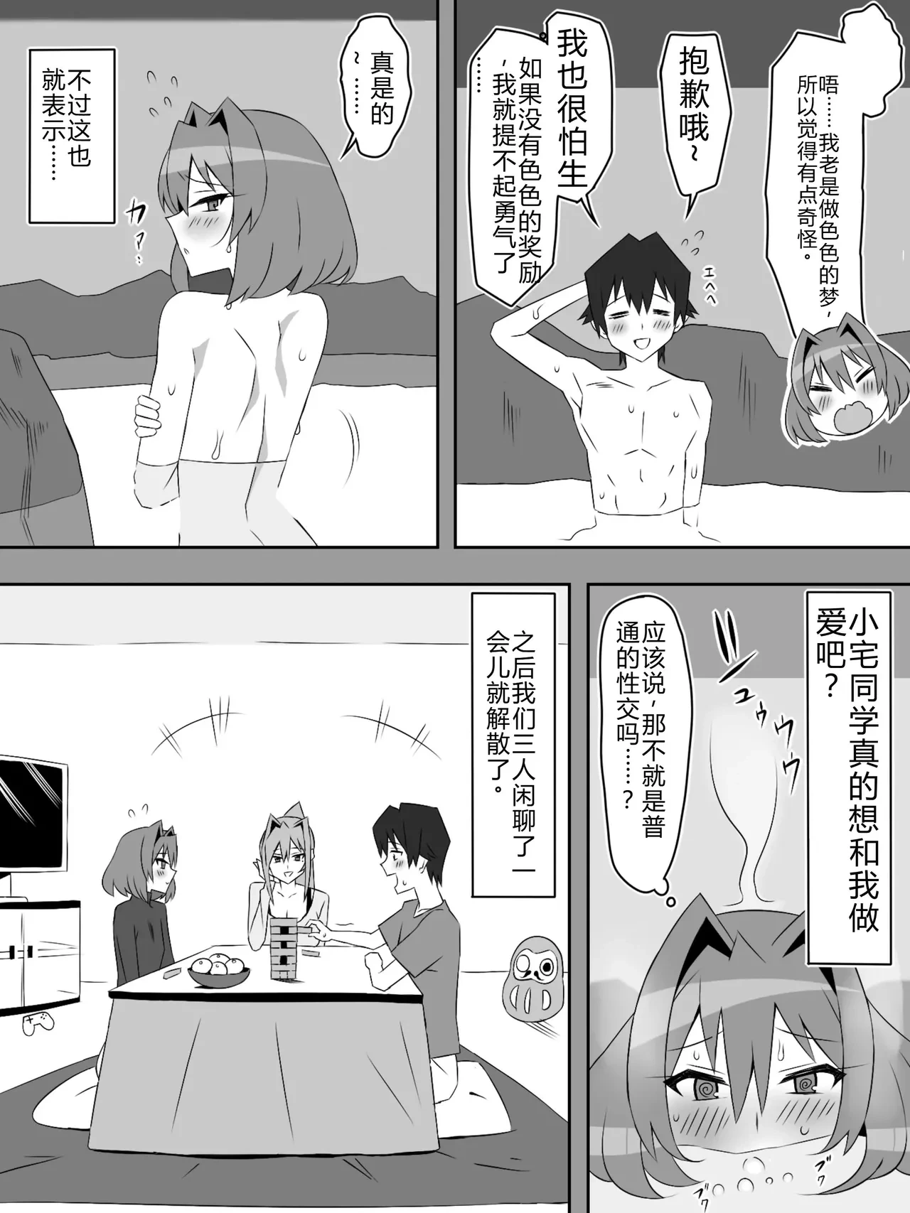 หน้า 25