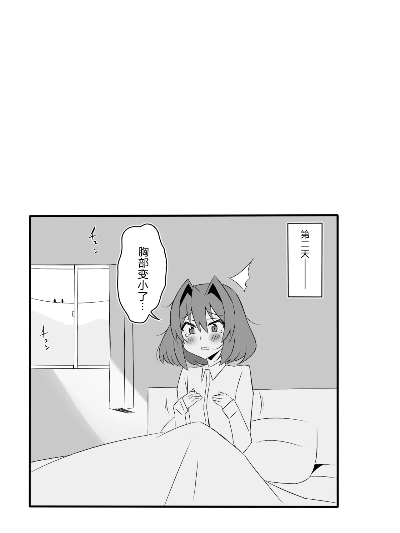 หน้า 48