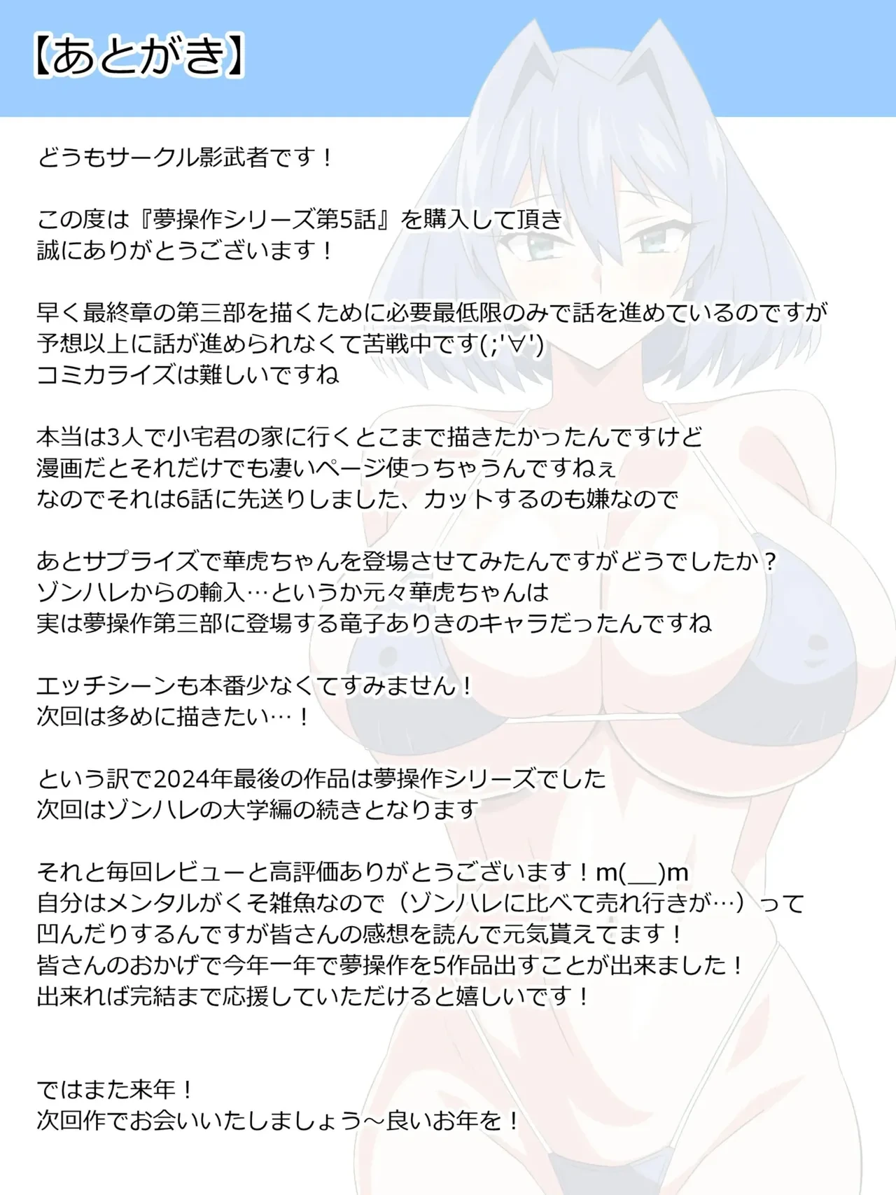 หน้า 49