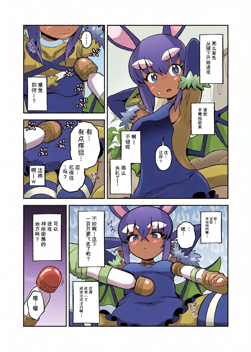 หน้า 10