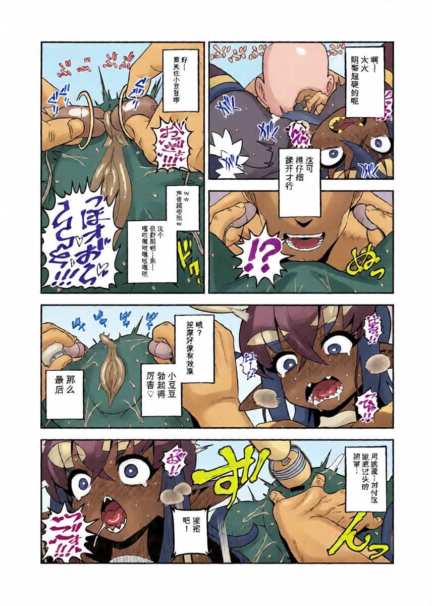 หน้า 14