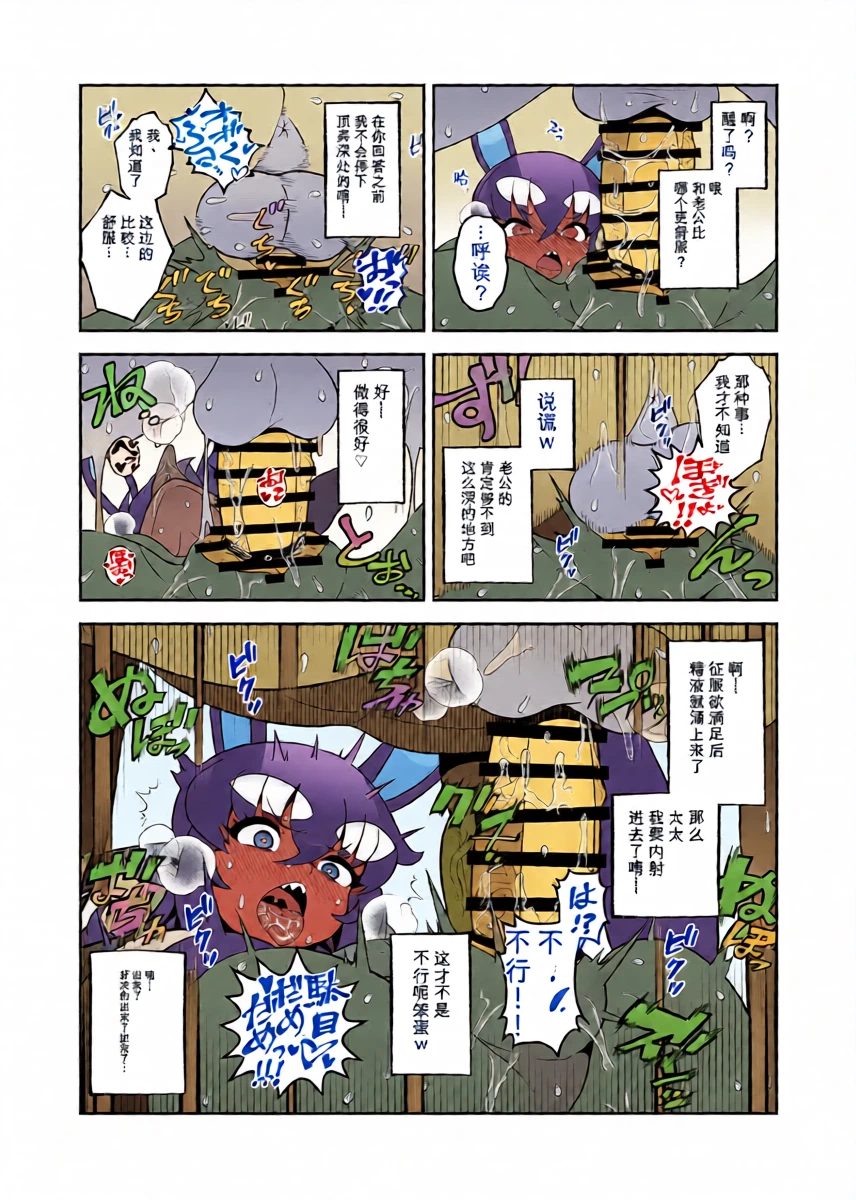 หน้า 18
