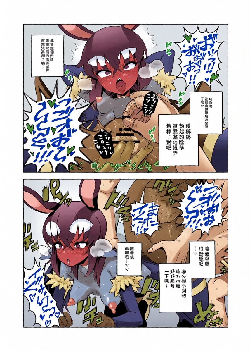 หน้า 25