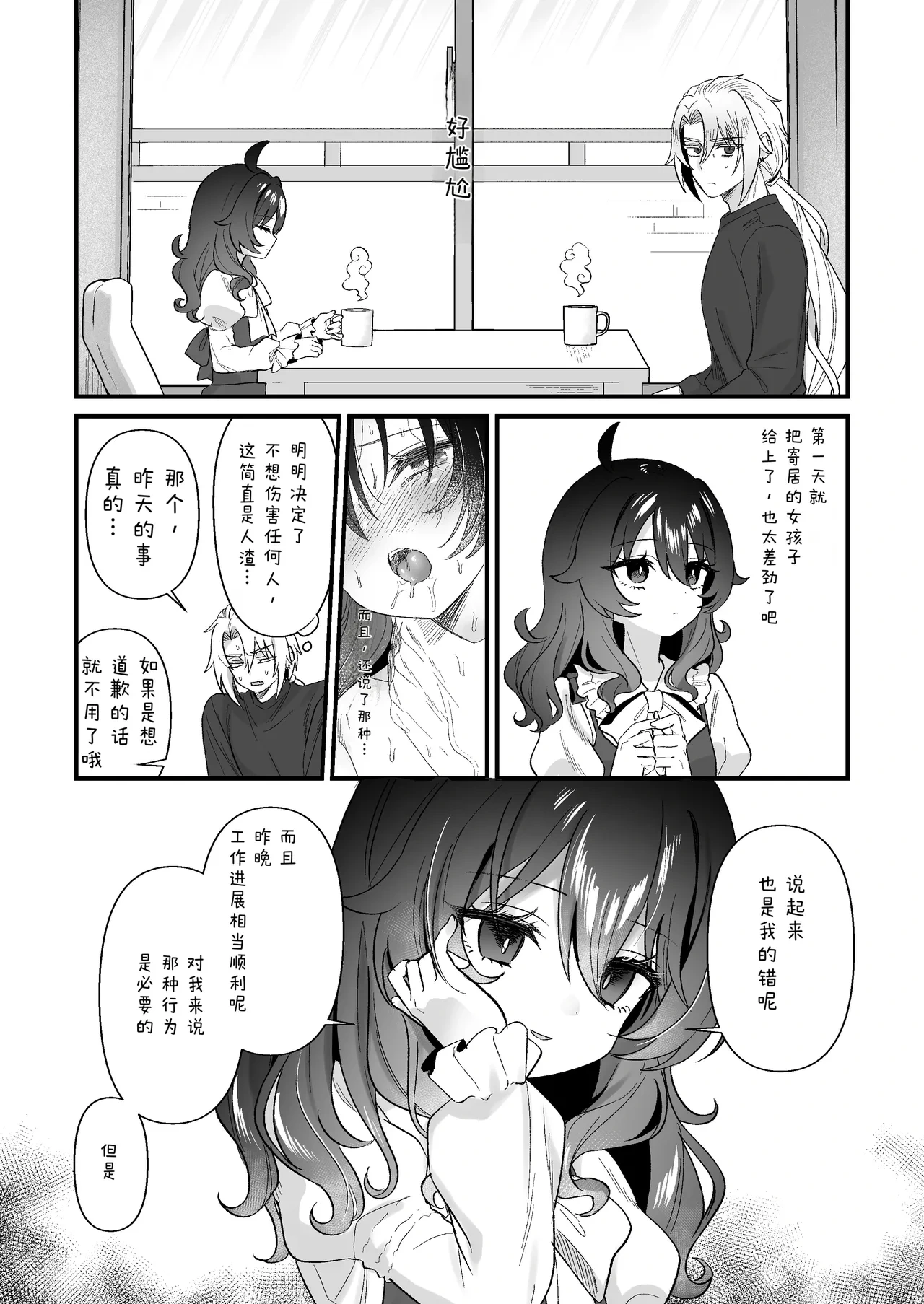 หน้า 7