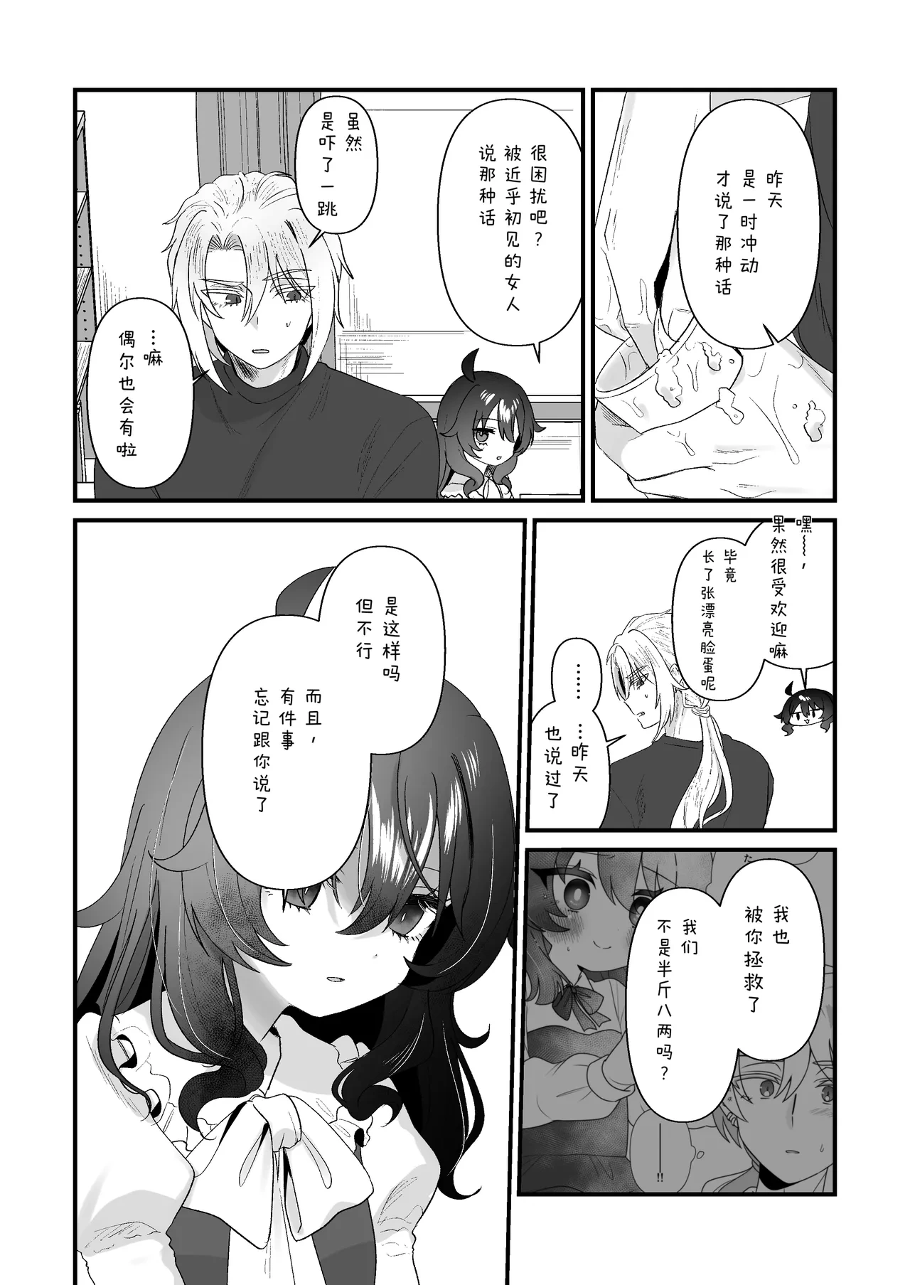 หน้า 9