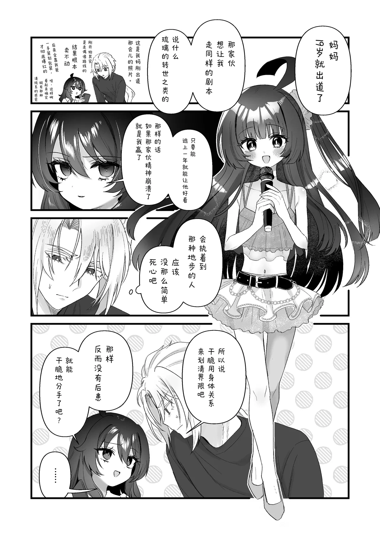 หน้า 11