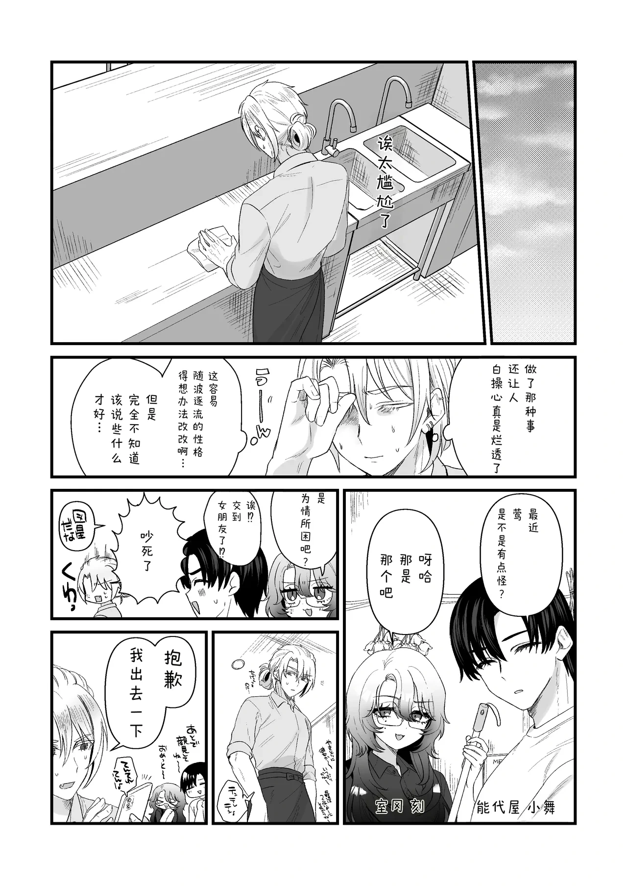 หน้า 19