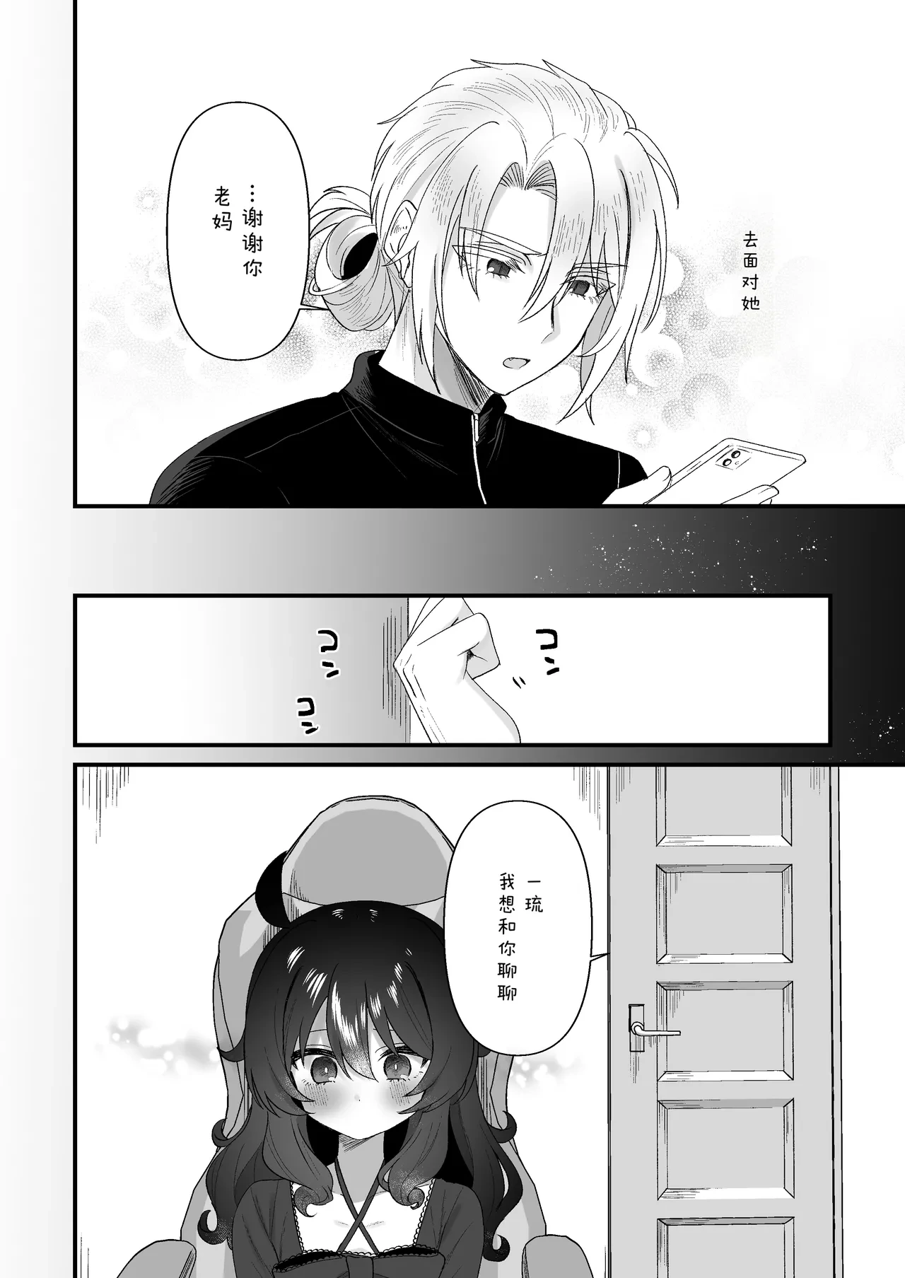 หน้า 22