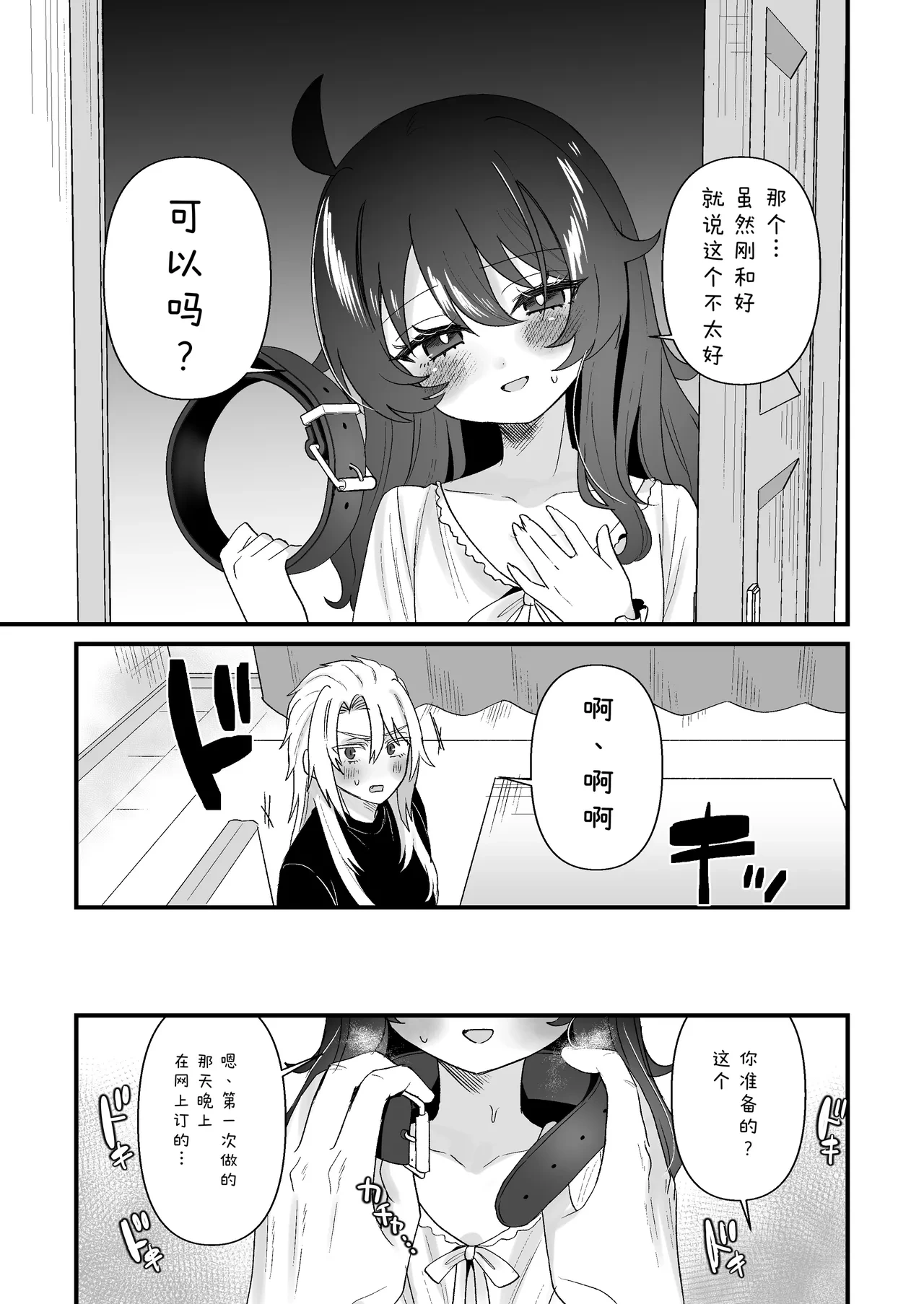 หน้า 31