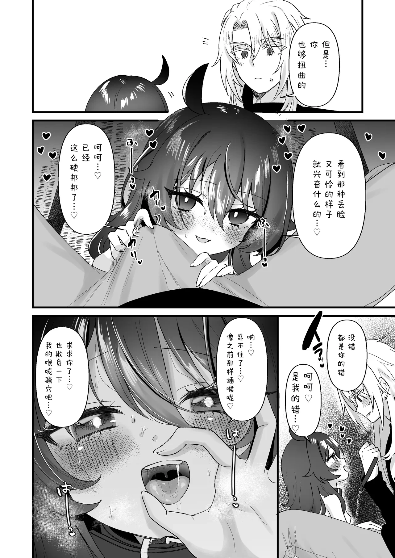 หน้า 42