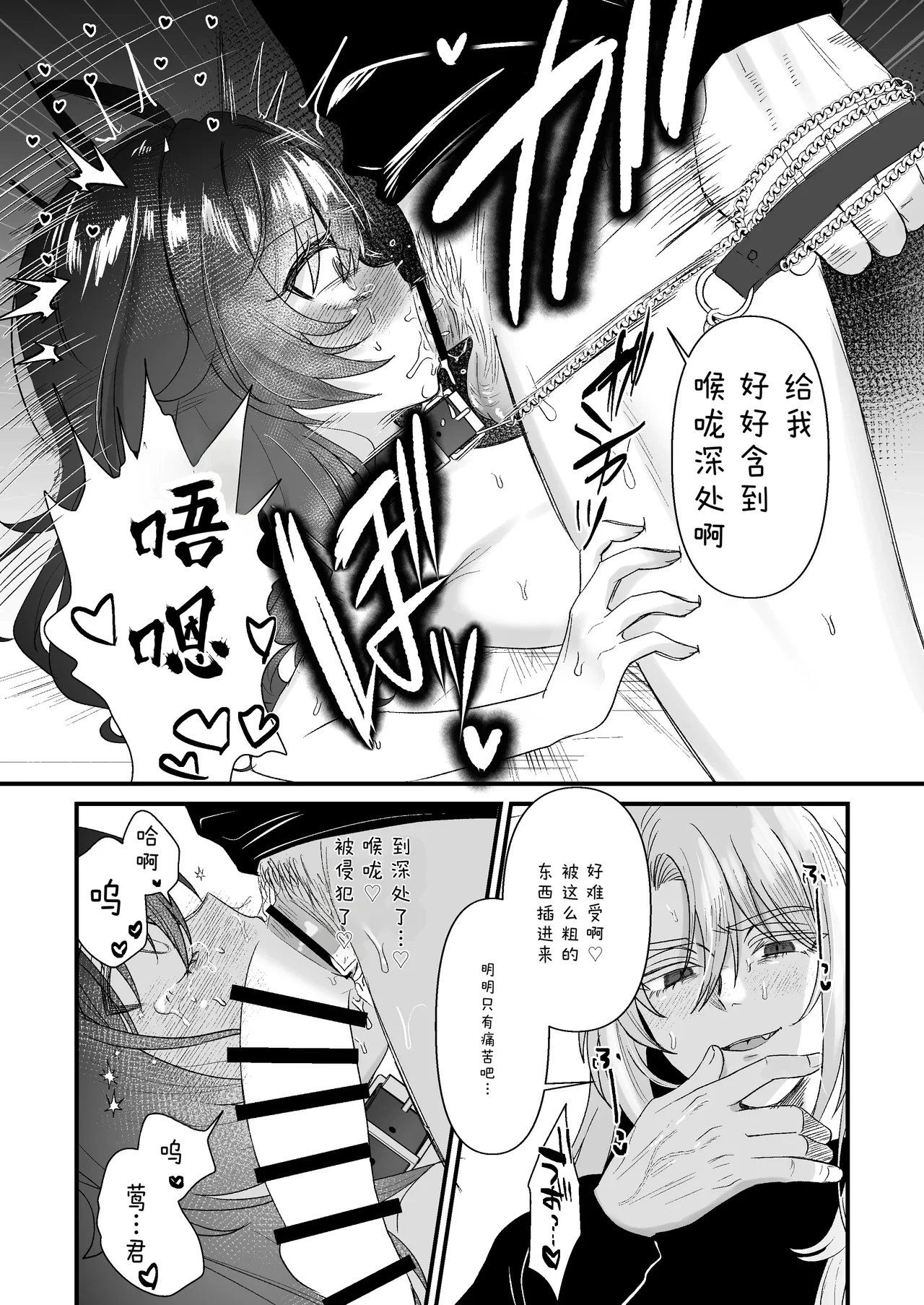 หน้า 44