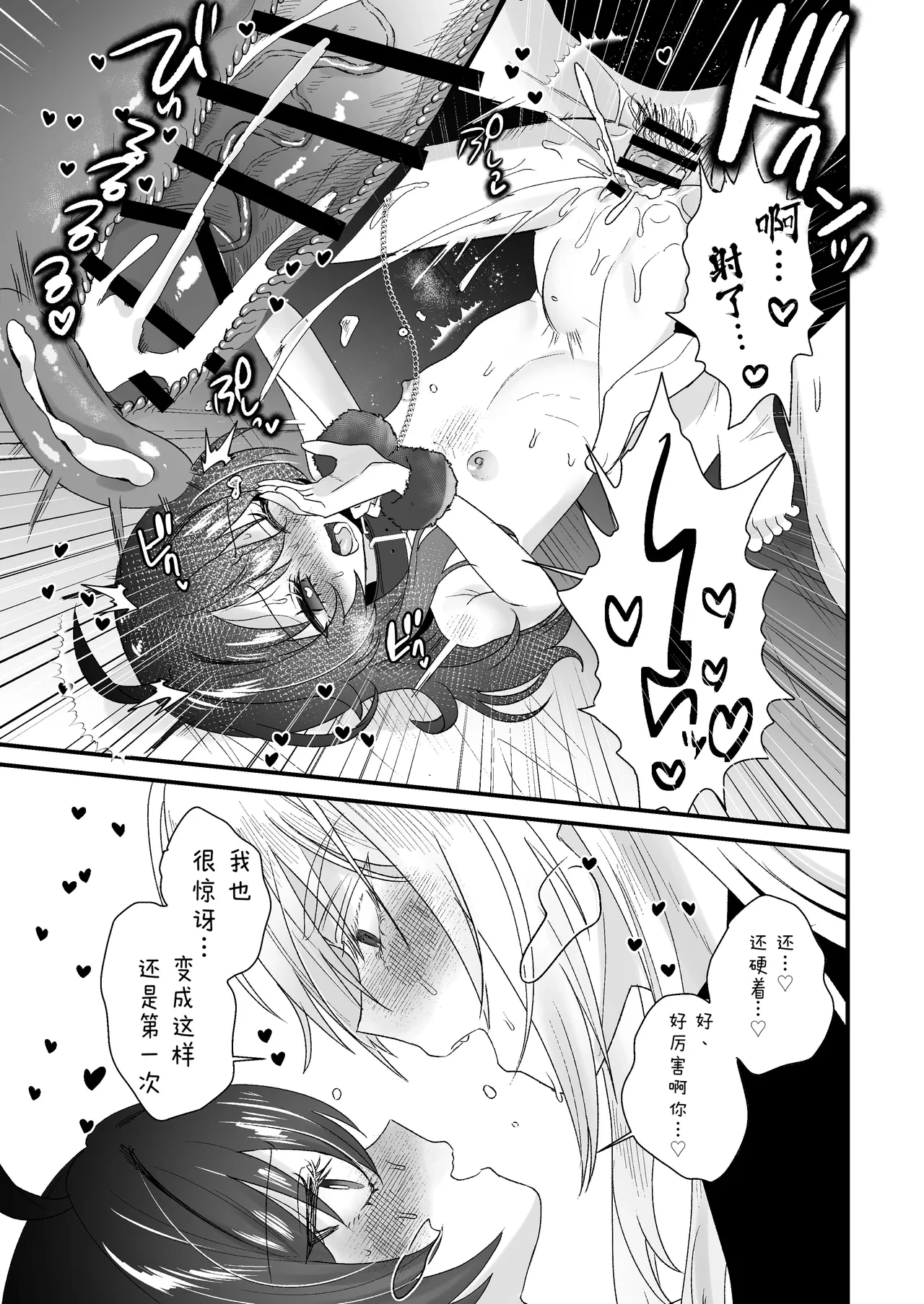 หน้า 57