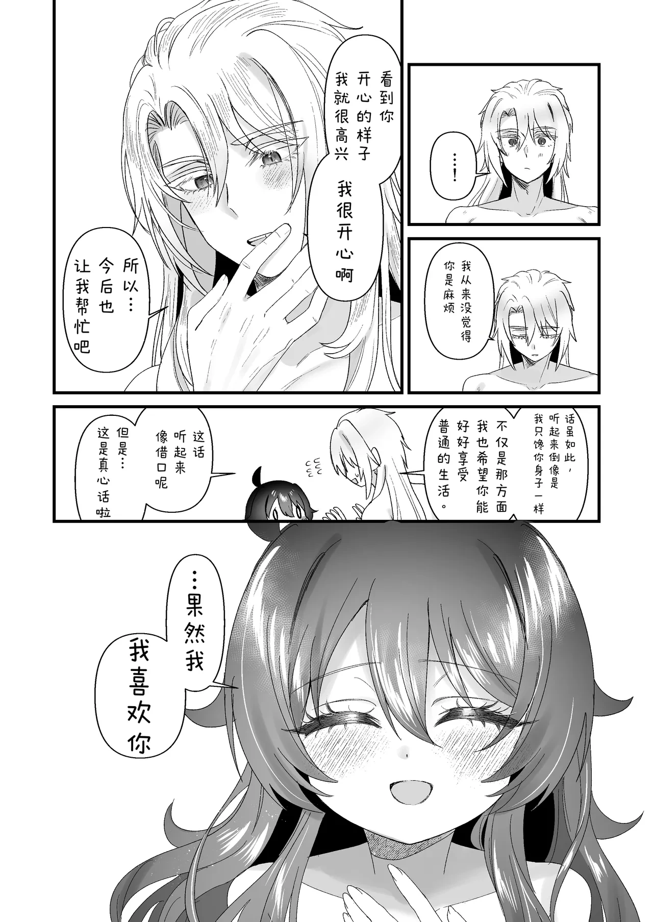หน้า 64