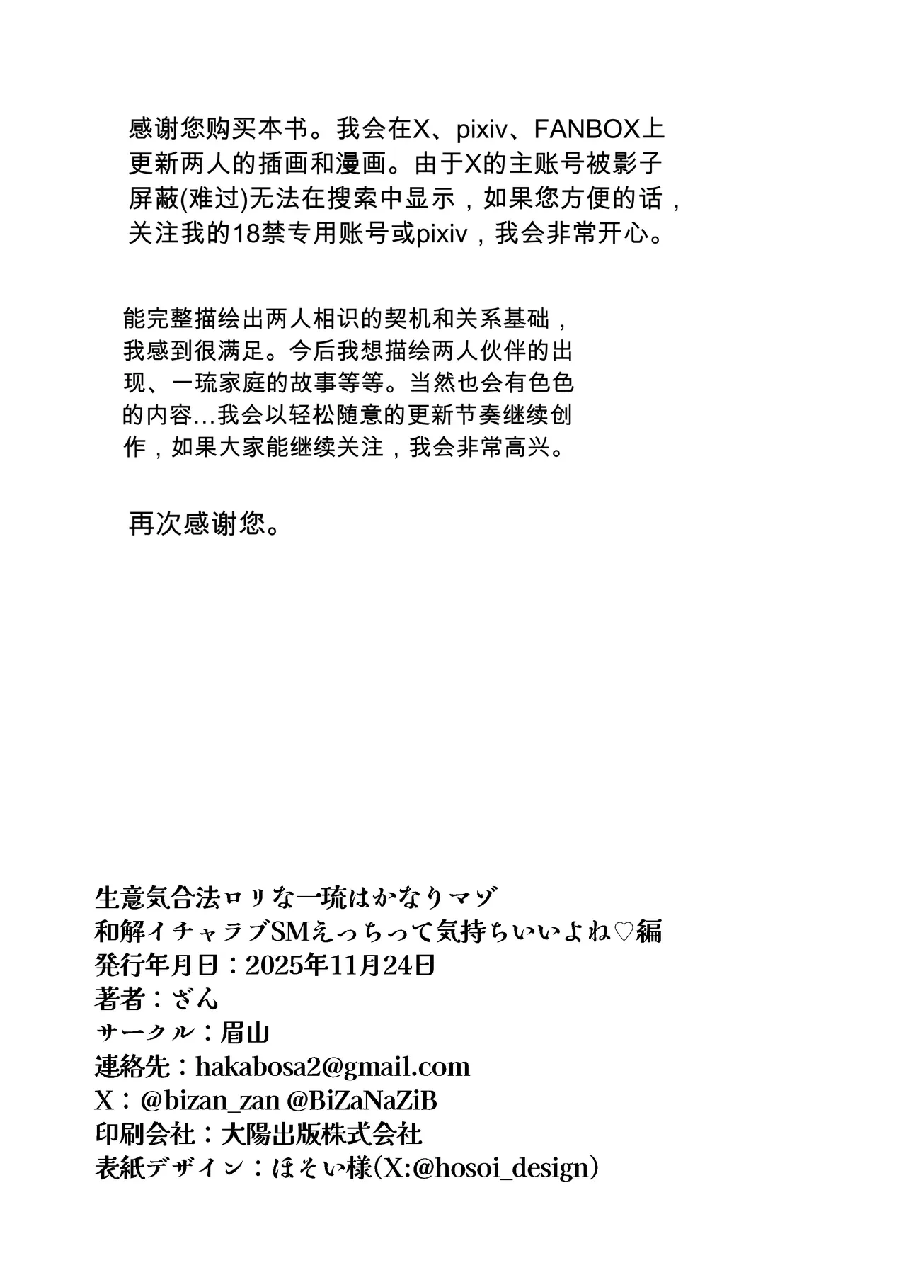 หน้า 65
