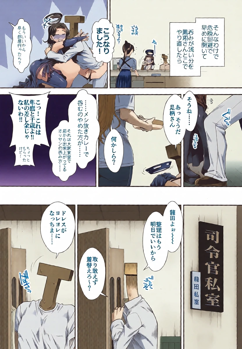 หน้า 5